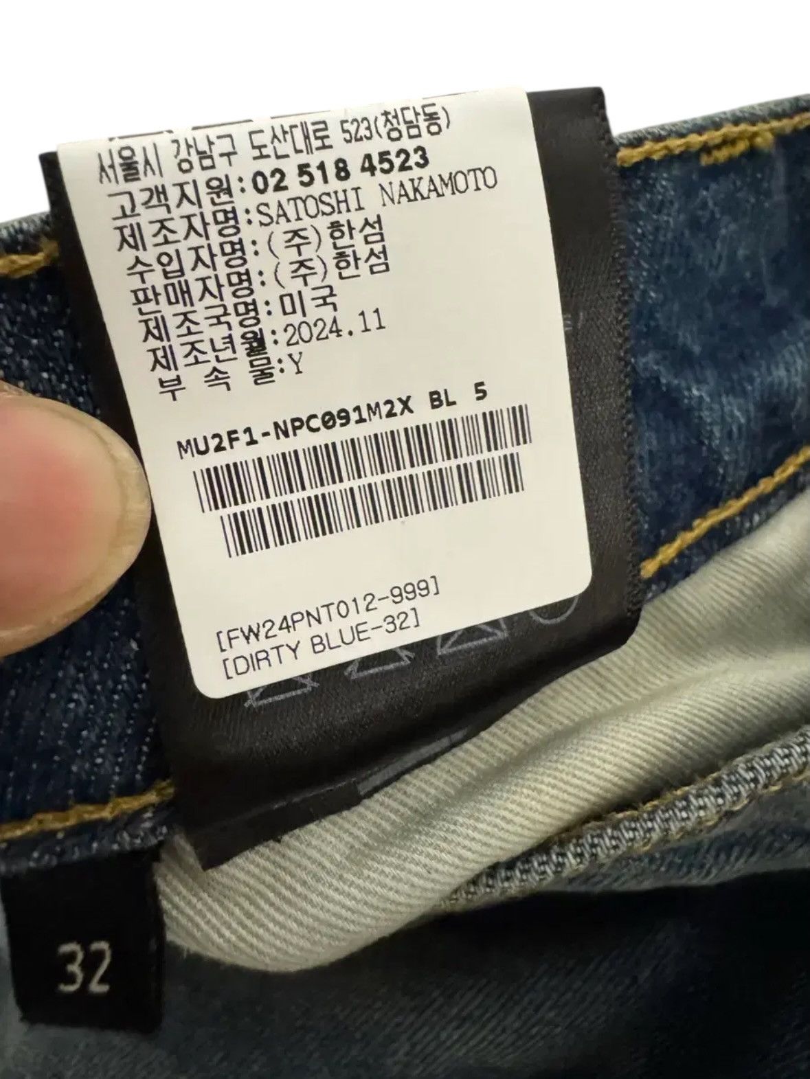 Satoshi Nakamoto Satoshi Nakamoto Enduro Denim Pants Size US 32 / EU 48 - 5 Thumbnail