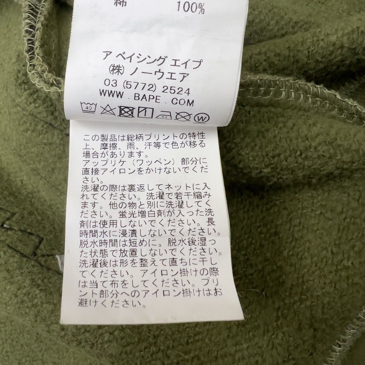 Bape Bape Shark Hoodie With Removable Patches Size L Size US L / EU 52-54 / 3 - 10 Thumbnail