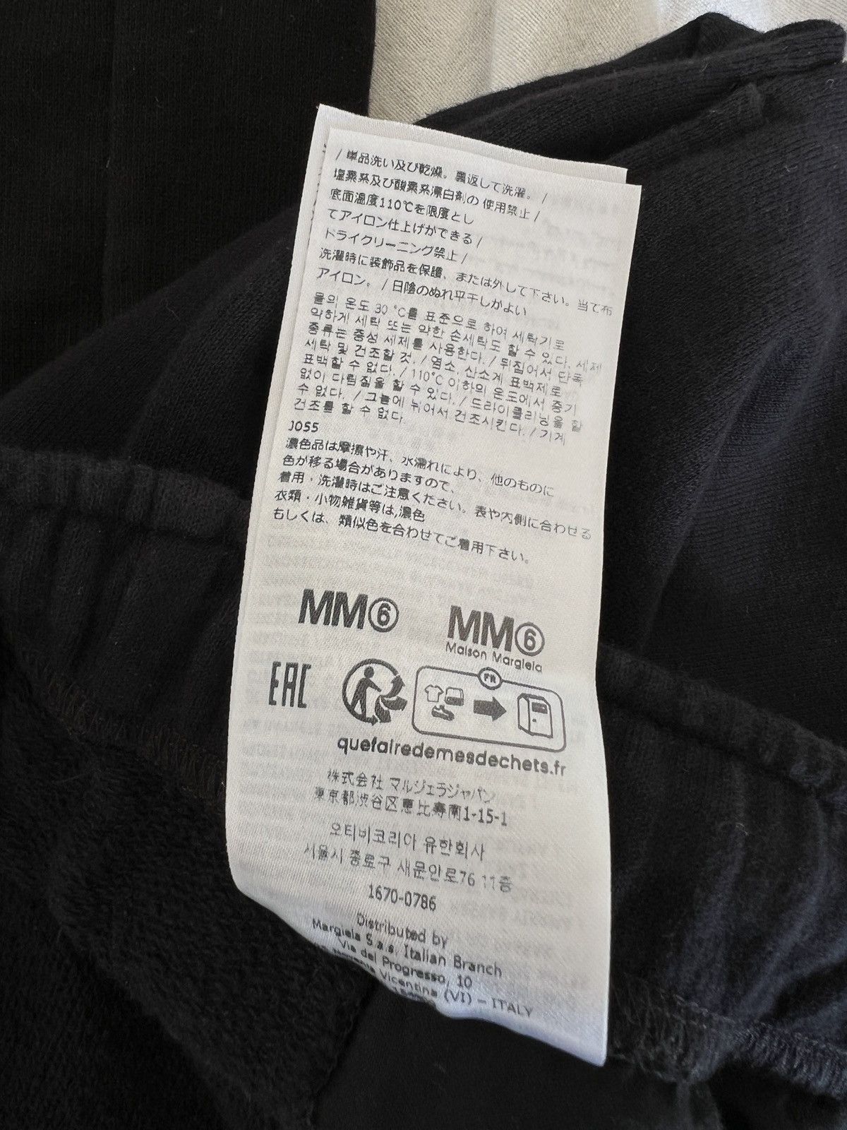 MM6 MM6 Maison Margiela wide leg sweatpants XXL black Size US 42 / EU 58 - 11 Thumbnail