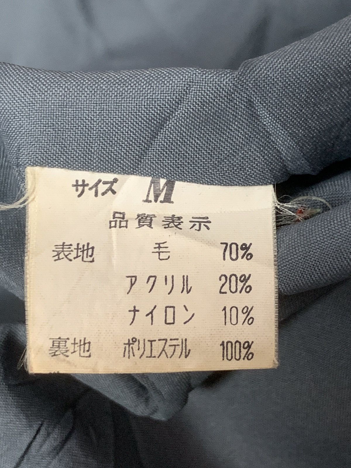 Vintage Rare Design Vintage Puchi Peary Varsity Jackets Size US M / EU 48-50 / 2 - 5 Thumbnail