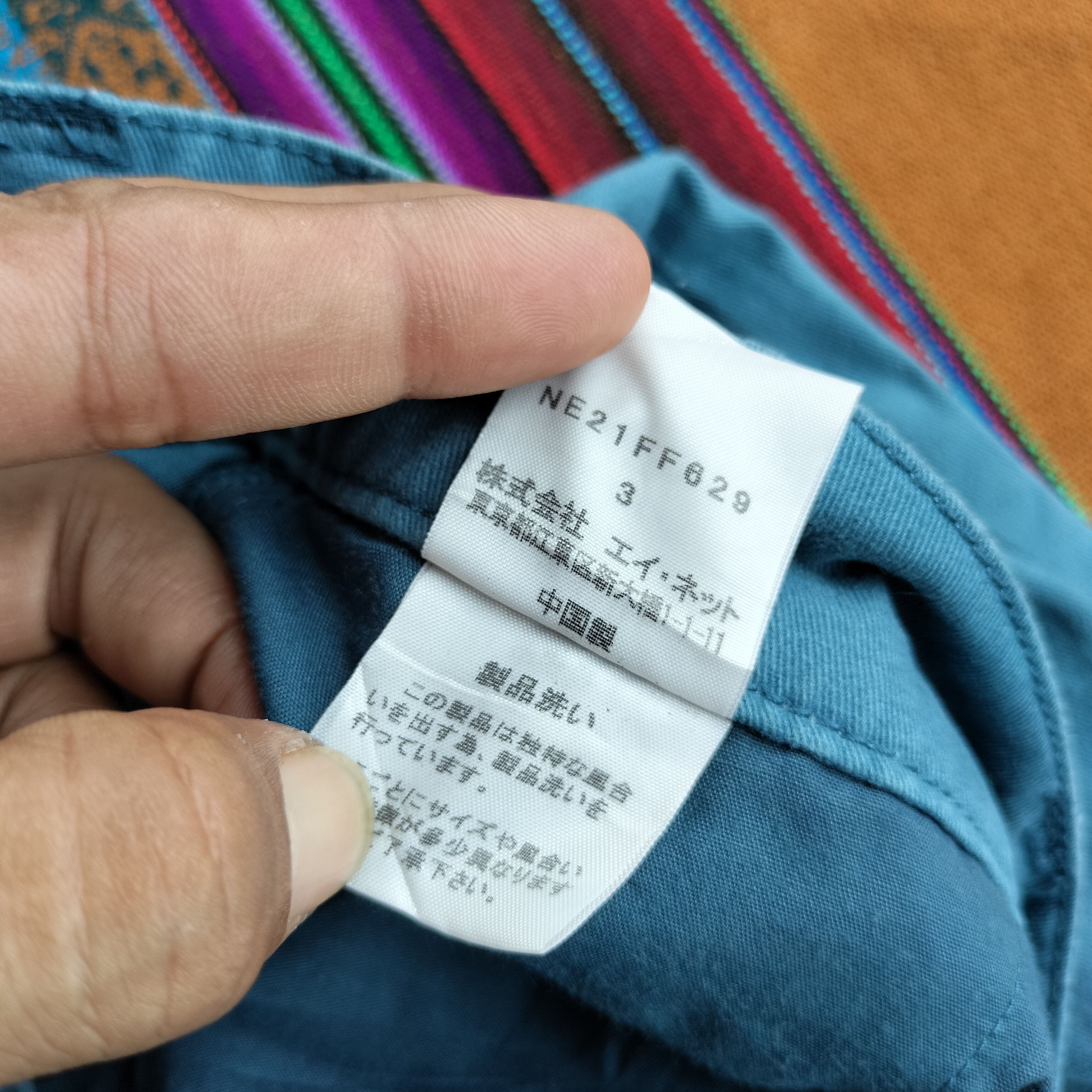 Ne-Net Ne-Net dropcrotch Embroidery pocket long pants Size US 32 / EU 48 - 8 Thumbnail