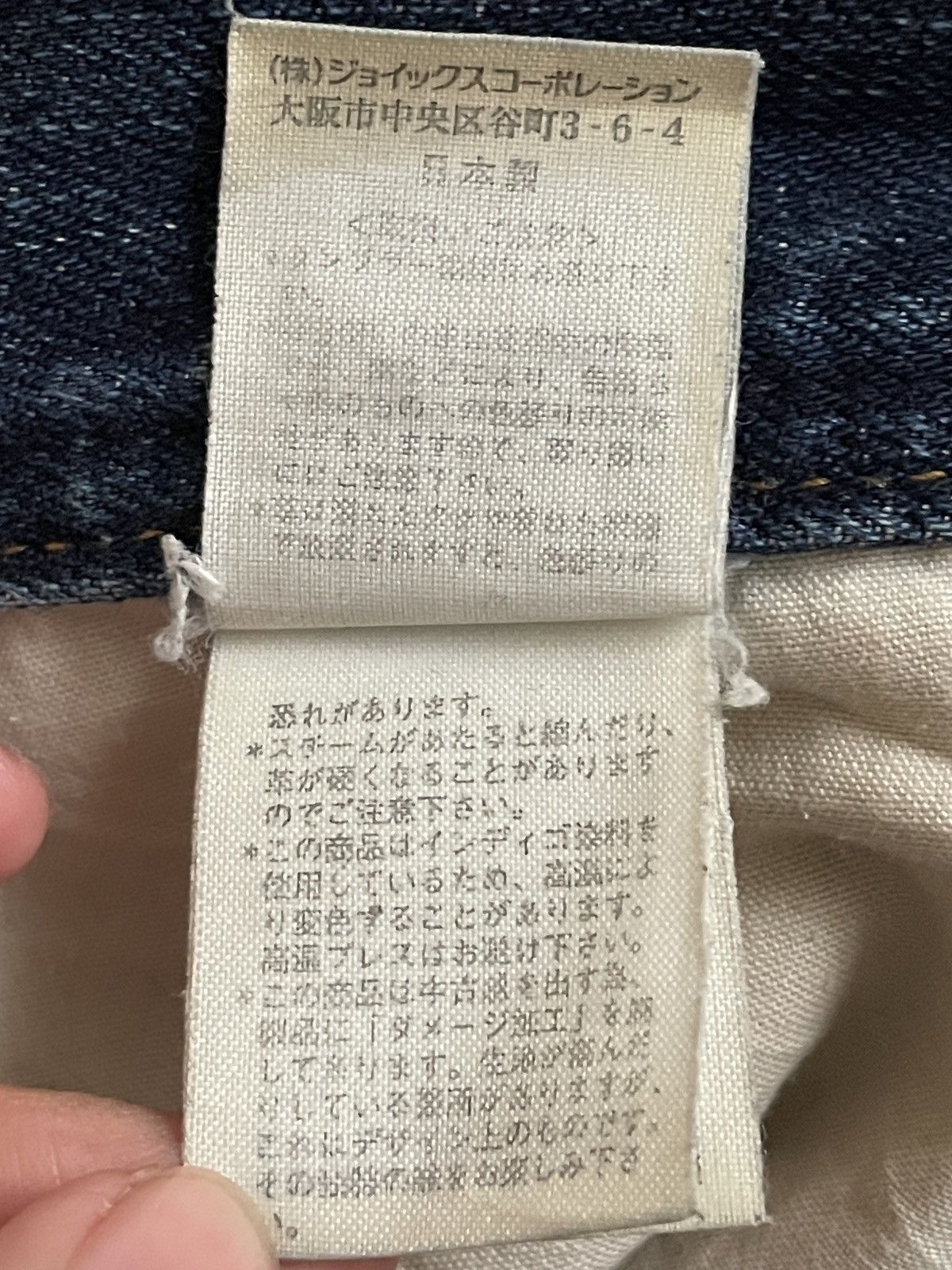 Paul Smith × Paul Smith Red Ear × Vintage Vintage Brand Paul Smith Red Ear Jeans 1990s Size US 32 / EU 48 - 14 Thumbnail