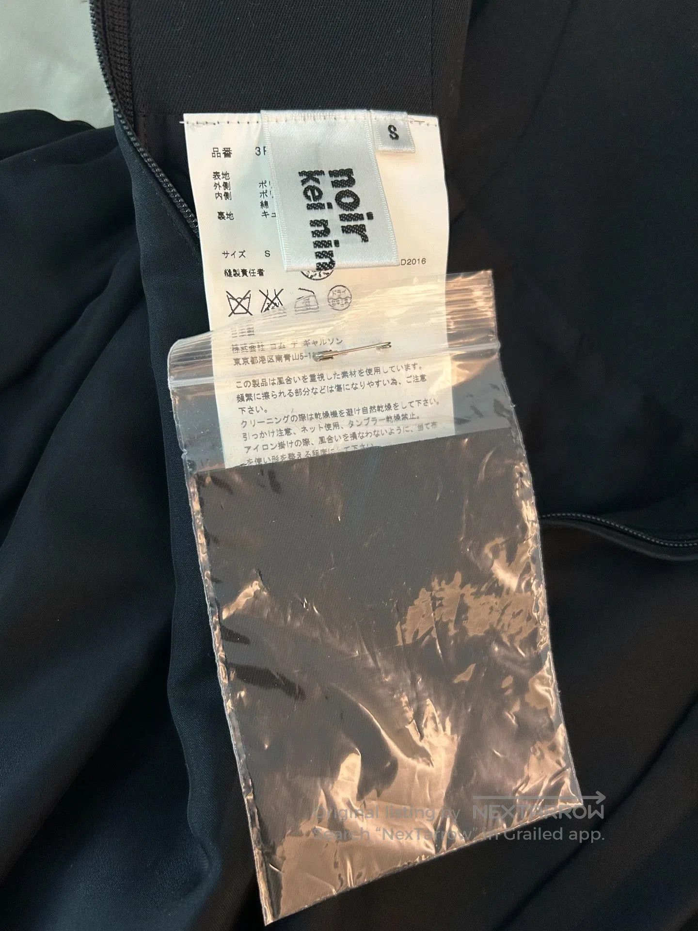 Noir Kei Ninomiya Comme des Garçons Noir Kei Ninomiya Skirt. Size 26" / US 2 / IT 38 - 5 Thumbnail
