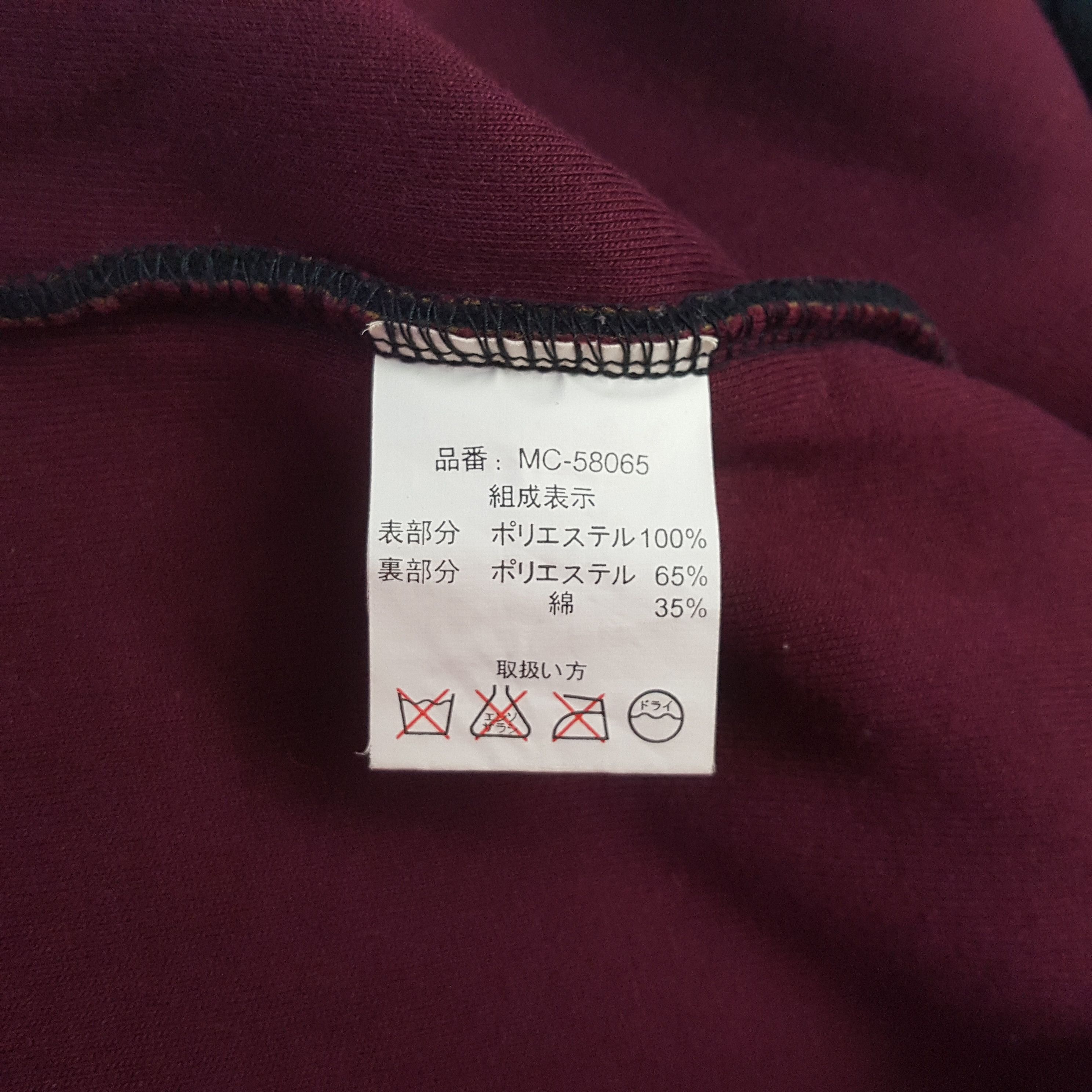 MCM Vintage Allright MCM Reserved Luxury Brand Jacket C317N19 Size US XL / EU 56 / 4 - 7 Thumbnail