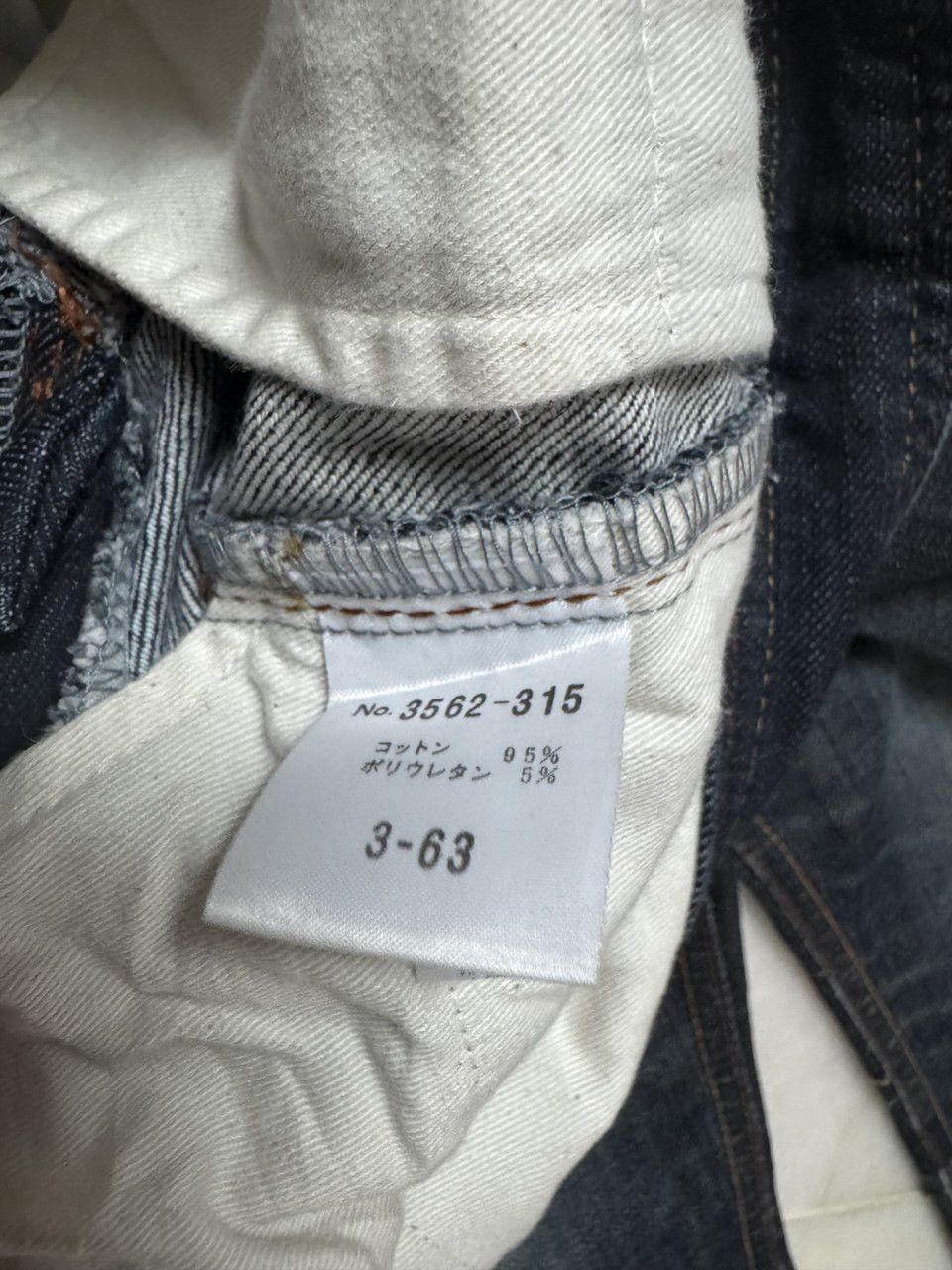 Vintage FLARE Vintage Schlussel Mudwash Distressed Bootcut Sick Jean Size US 31 - 11 Thumbnail