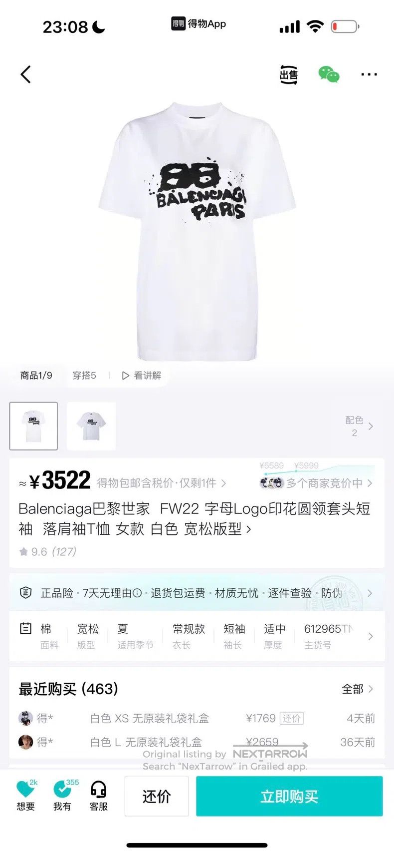 Other Balenciaga Letter Logo Print Round Neck Short Sleeve Size US XL / EU 56 / 4 - 6 Thumbnail