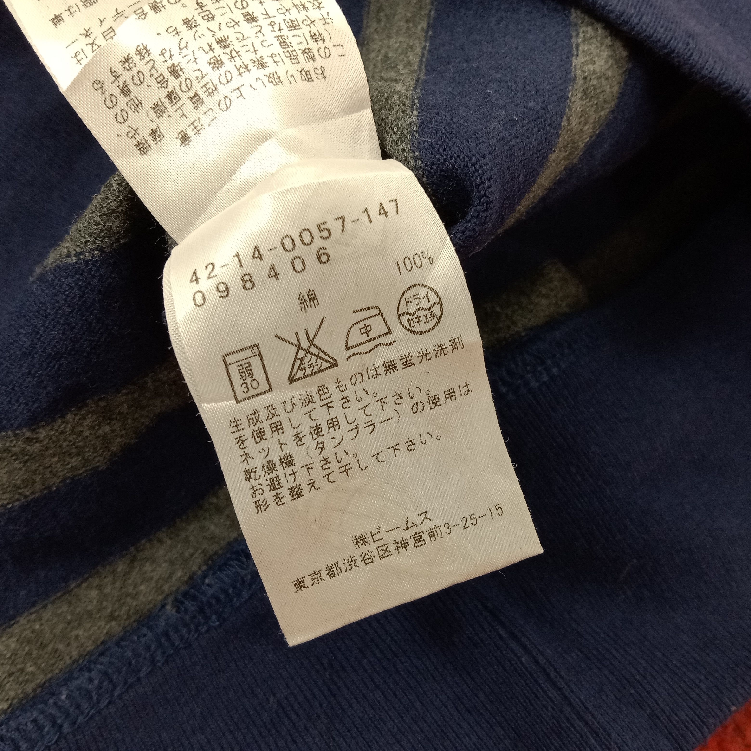 Beams Plus × Vintage Beams Japanese Brand Streetwear Style Stripes Design Tshirt Size US M / EU 48-50 / 2 - 10 Thumbnail