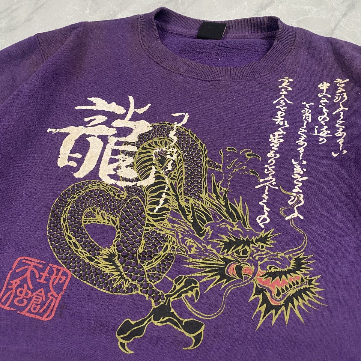 Japanese Brand Vintage y2k Sukajan Japan Tattoo Crewneck Size US L / EU 52-54 / 3 - 3 Thumbnail