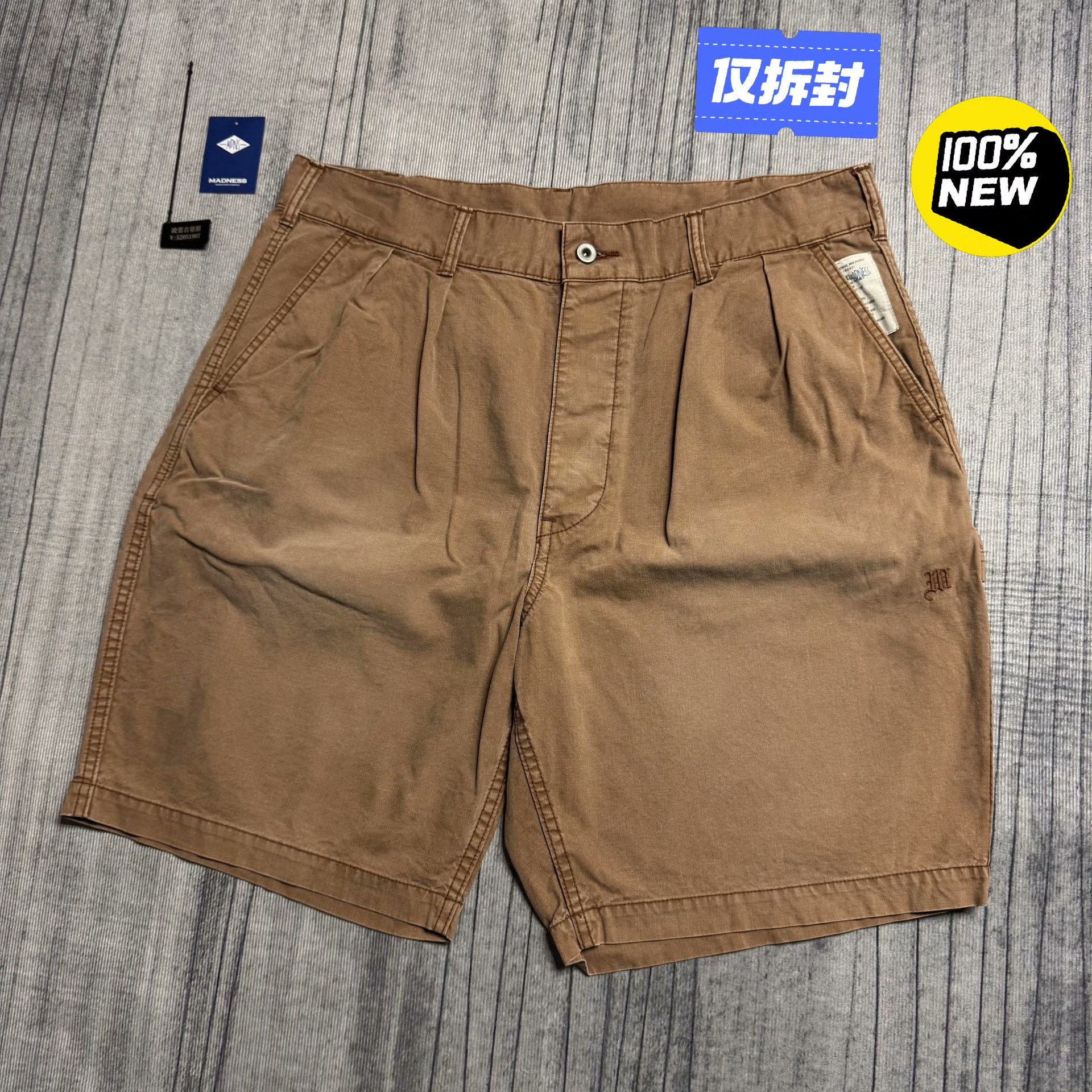 Madness Washed Multi Casual Pants XL Men Size US 36 / EU 52 - 1 Thumbnail