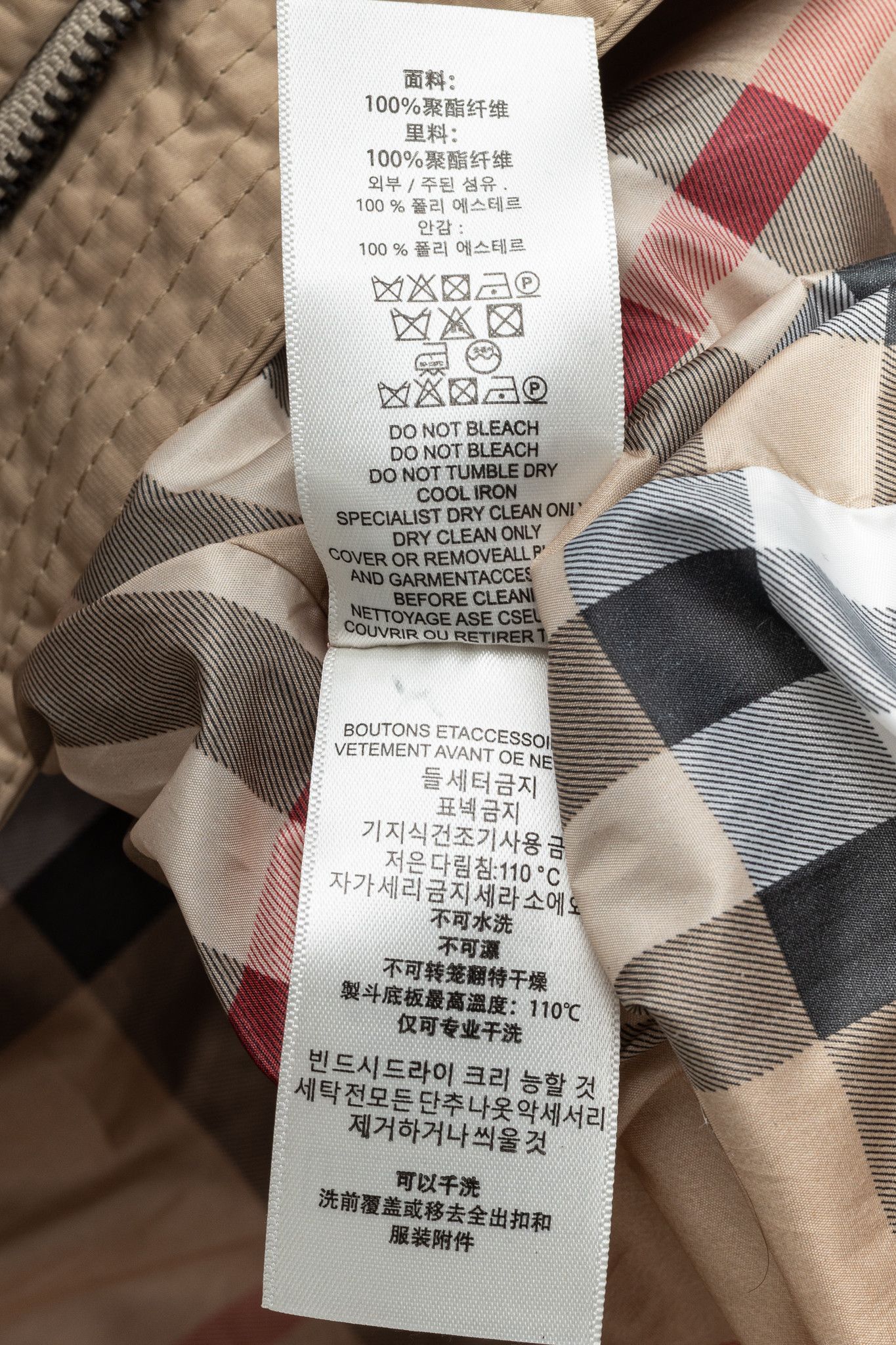 Burberry Burberry Tan Quilted-Taffeta Belted Hooded Jacket Size M / US 6-8 / IT 42-44 - 12 Thumbnail