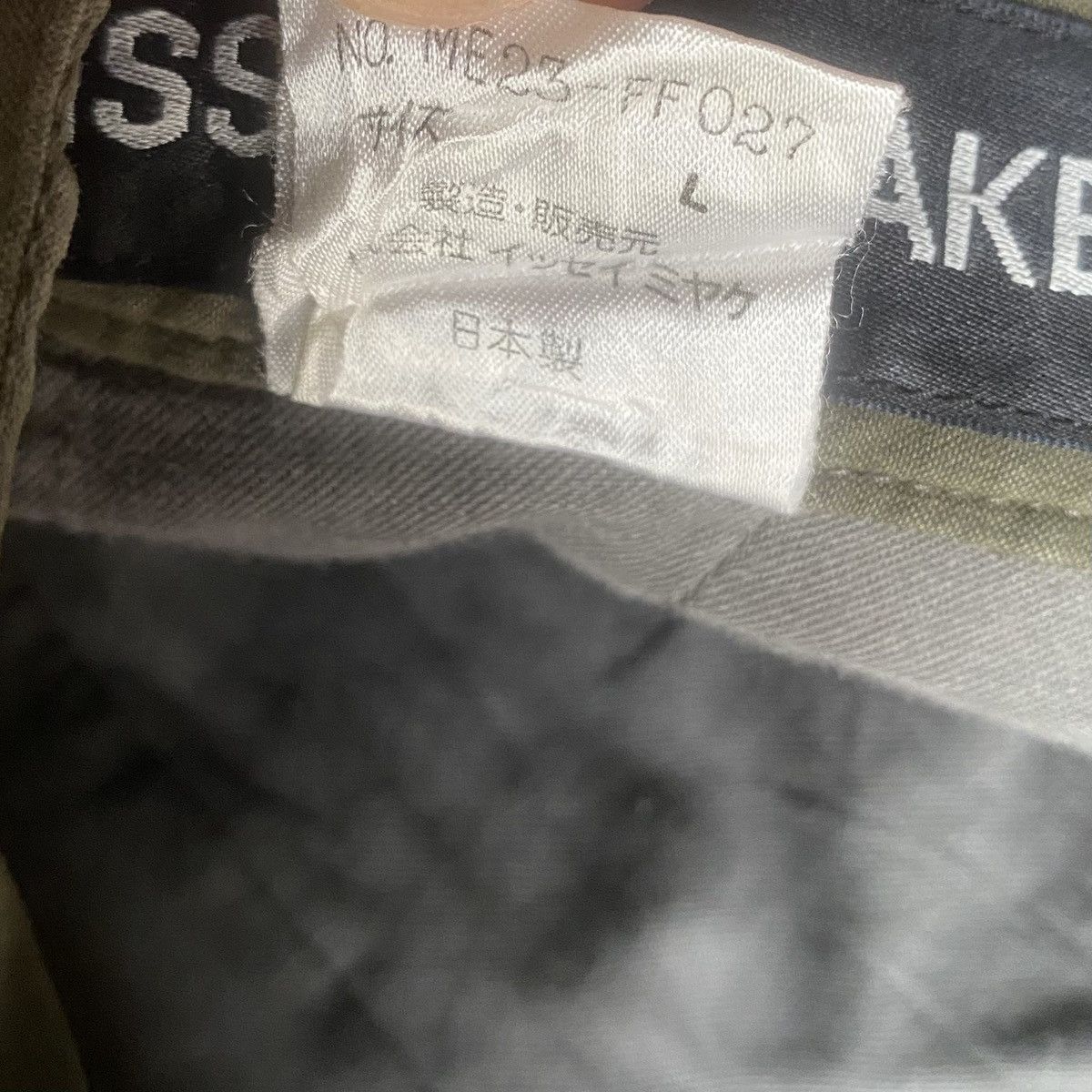 Issey Miyake Vintage SS93 Parachute Pants Size US 30 / EU 46 - 8 Thumbnail