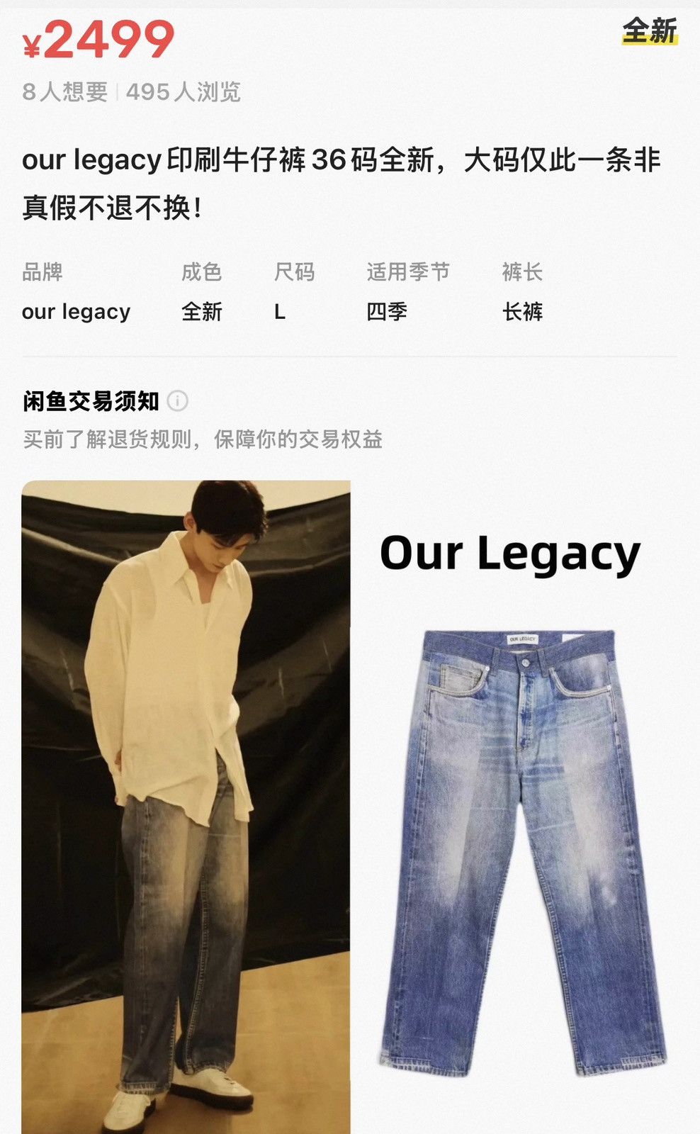 Our Legacy OUR LEGACY third cut 3D jeans Size US 30 / EU 46 - 9 Thumbnail