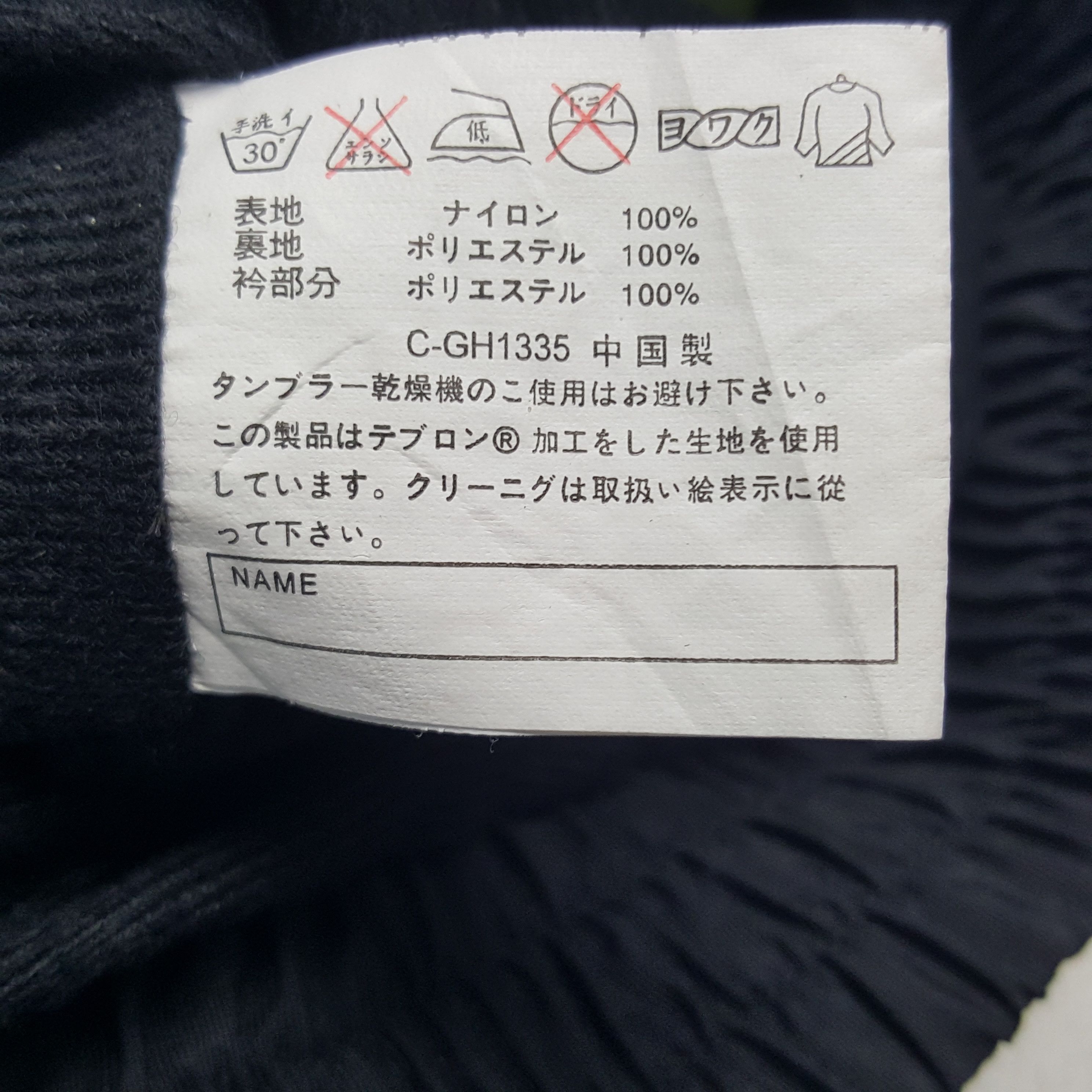 Honda × Vintage Vintage Blizzak x Custom Art Logo Mugen Honda Worker Jacket Size US L / EU 52-54 / 3 - 9 Thumbnail