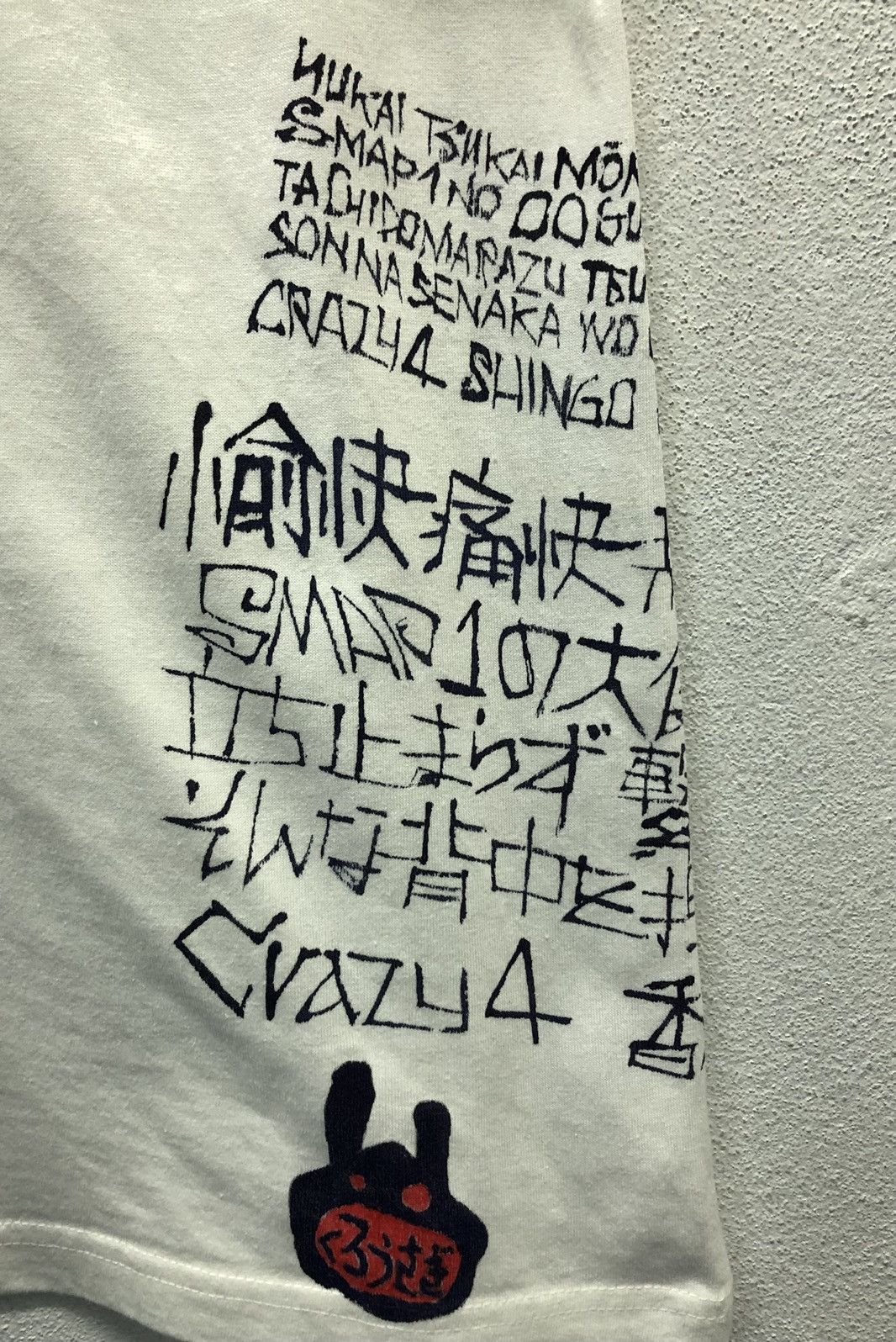 Japanese Brand Japanese Brand Smap Crazy4 Syoronin Original T-Shirt Size US S / EU 44-46 / 1 - 4 Thumbnail