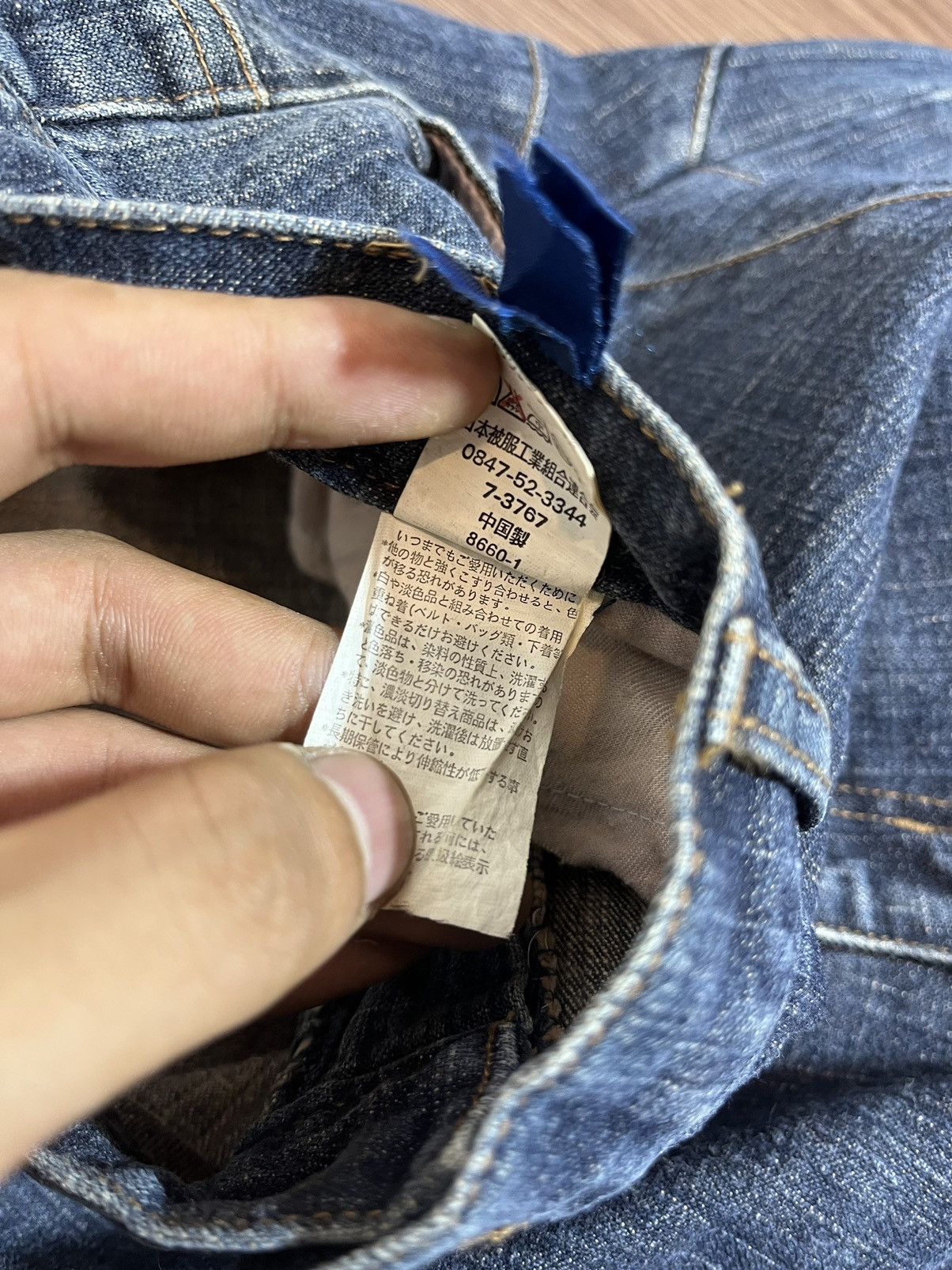 Hysteric Glamour Sino japan flared distressed denim Size US 34 / EU 50 - 10 Thumbnail