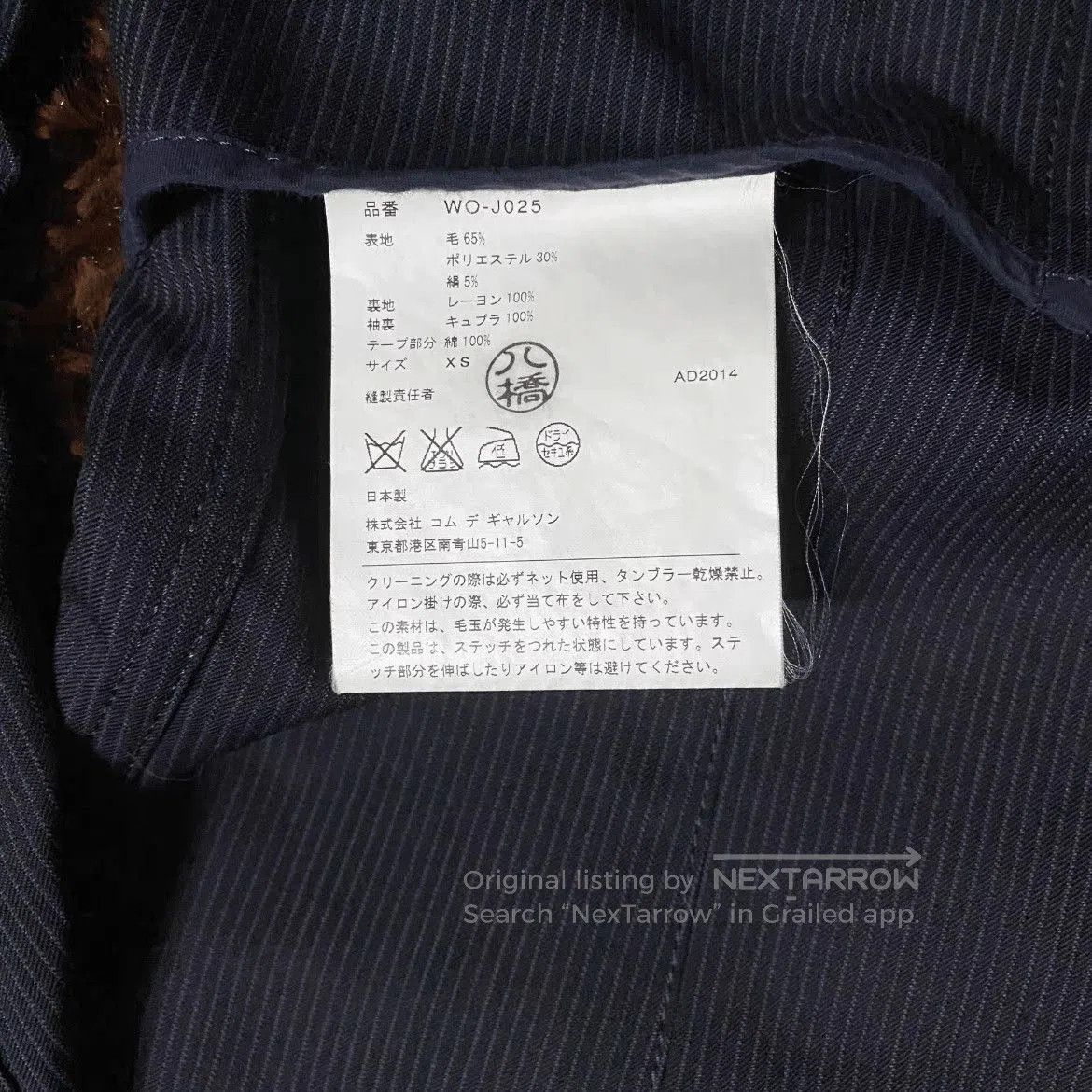 Junya Watanabe Junya Watanabe Archive 15SS Reversible Jacket. Size US XS / EU 42 / 0 - 5 Thumbnail