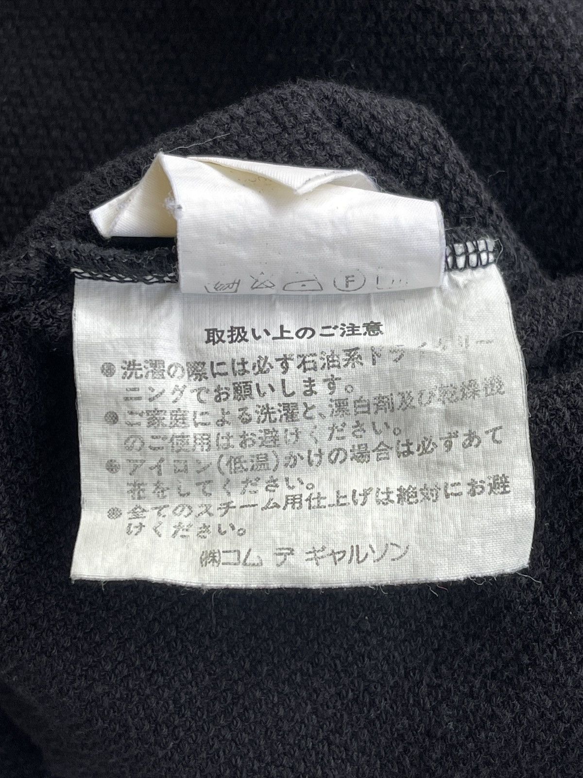 Tricot Comme des Garcons Tricot Comme Des Garcons Cropped Top Shirt Size S / US 4 / IT 40 - 10 Thumbnail