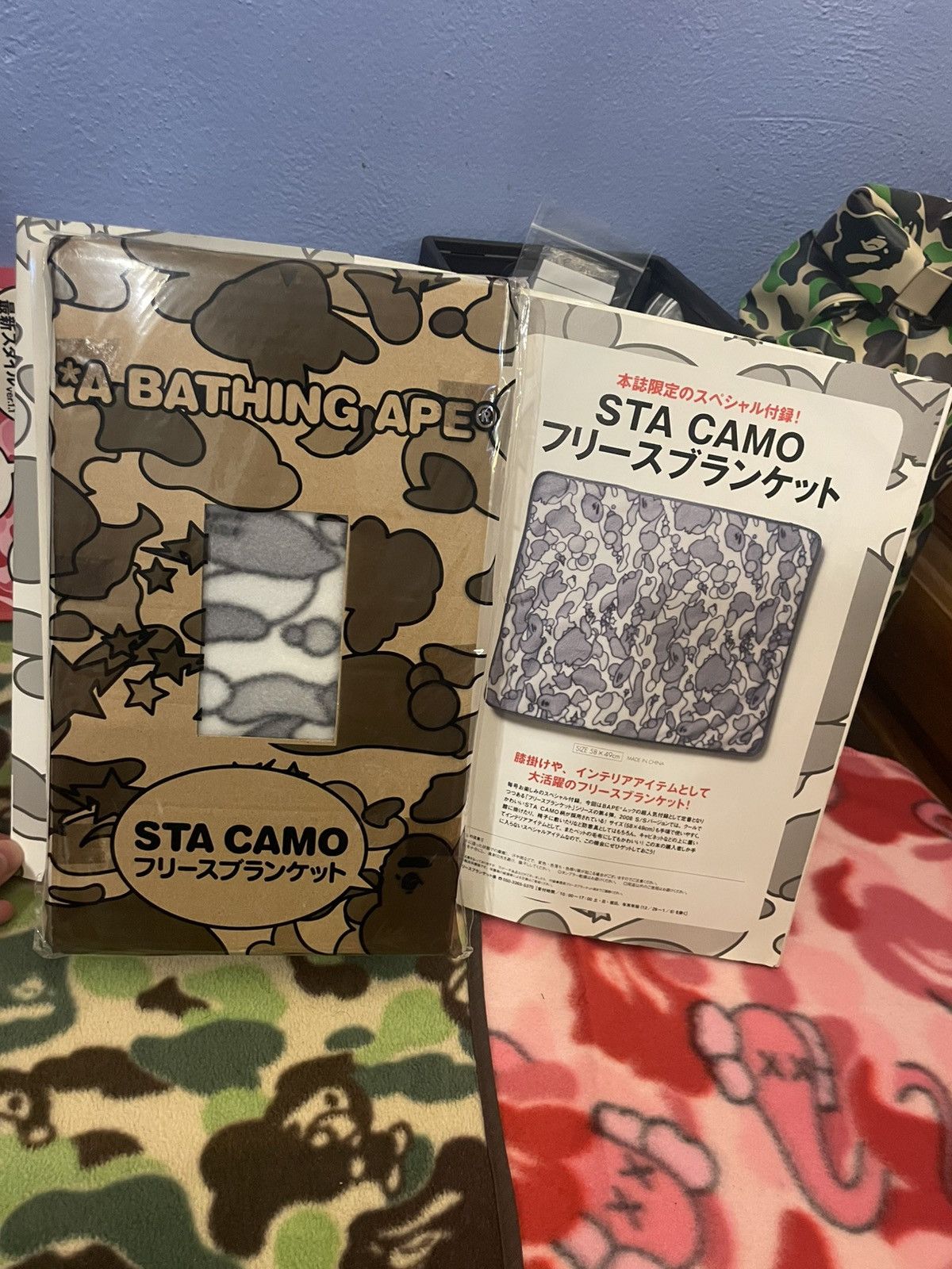 Bape 2008 Bape magazine + Fabric Size ONE SIZE - 3 Thumbnail