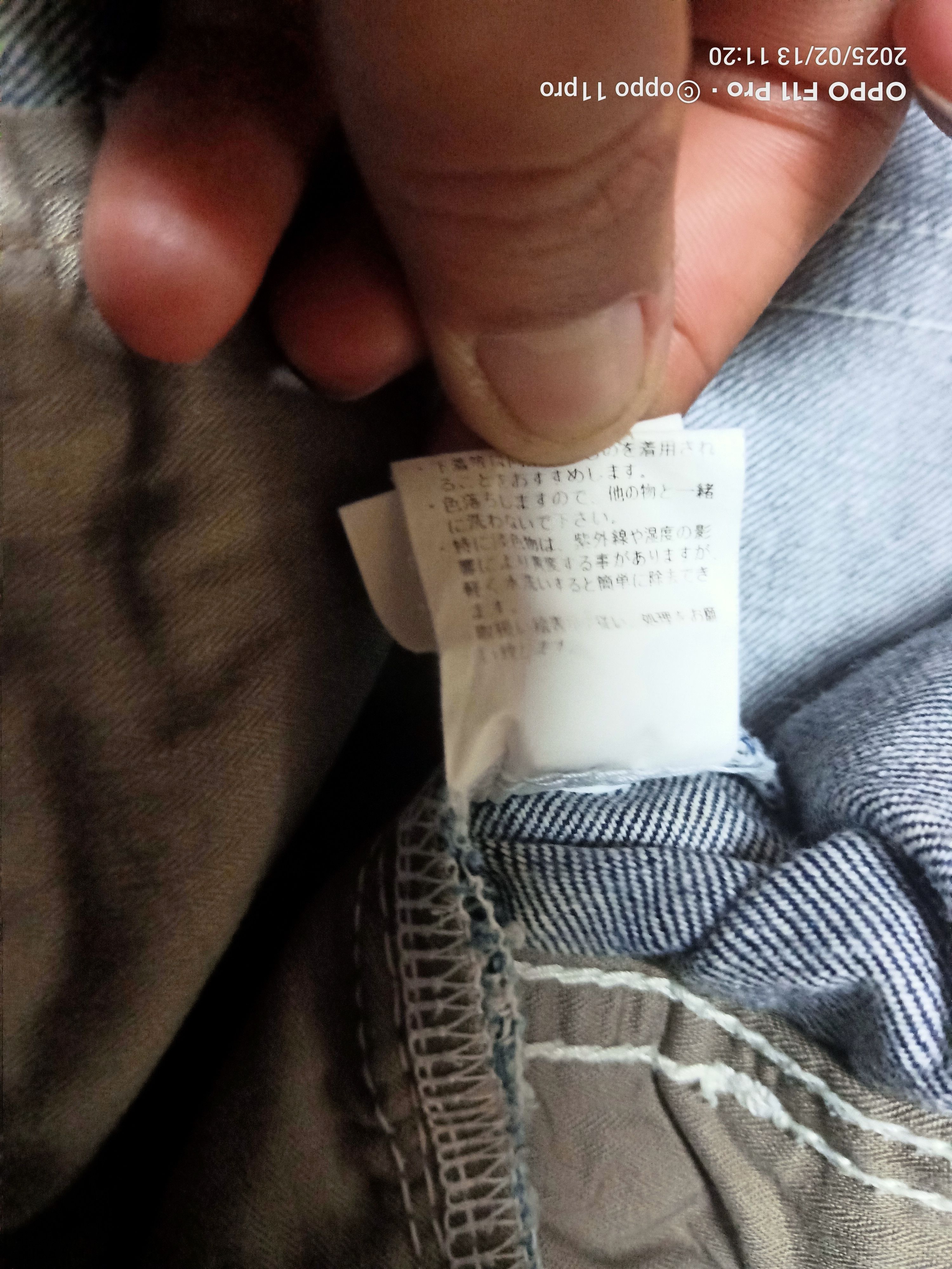 Beams Plus × Japanese Brand Beam Heart Denim Non Selvedge Straight Cut Size US 31 - 6 Thumbnail