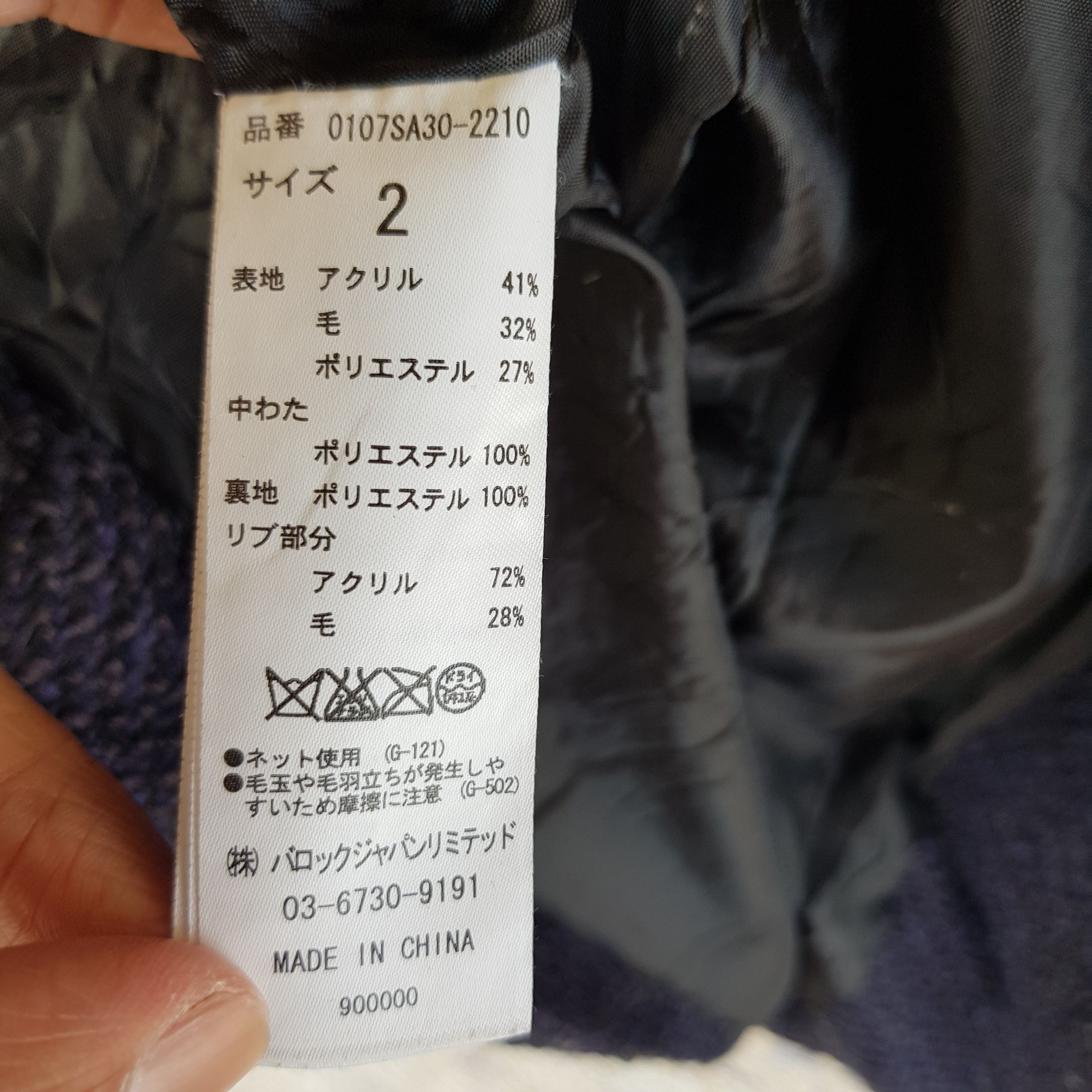 Japanese Brand × Vintage Vintage Y2K Japanese Puffer Wool Jackets Size US S / EU 44-46 / 1 - 7 Thumbnail