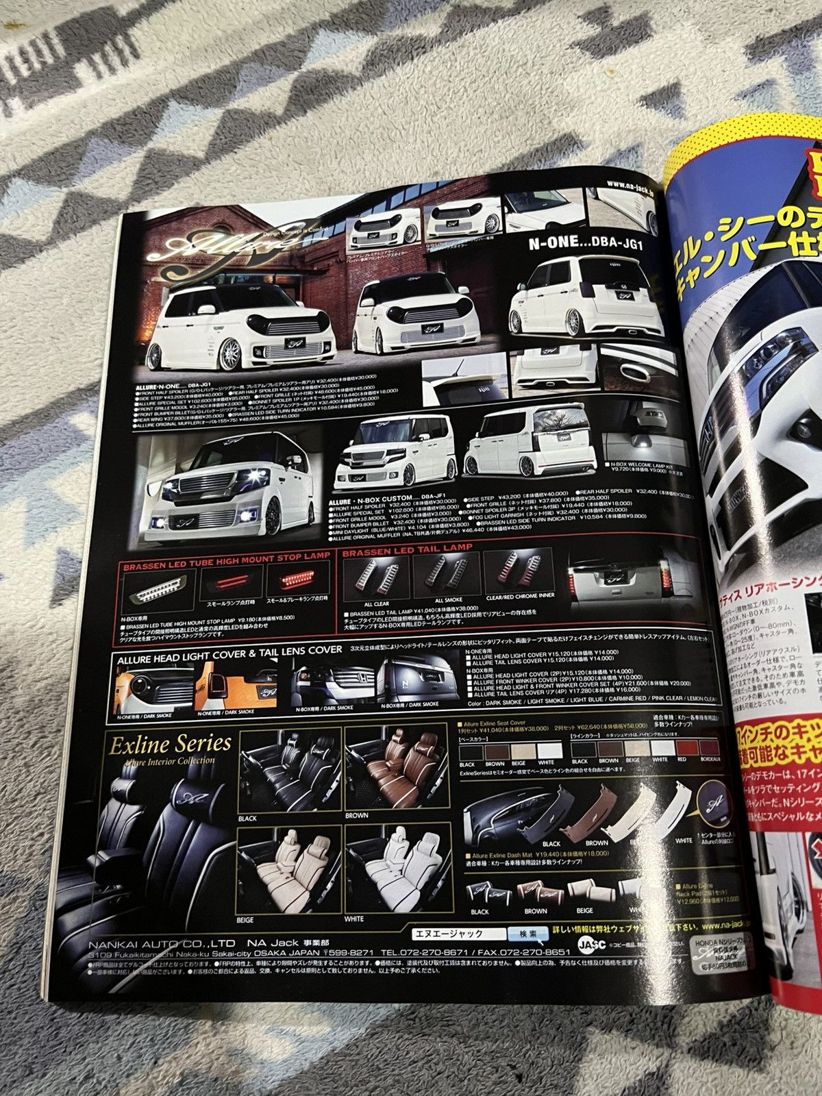 Japanese Brand NBOX CAR MAGAZINE Size ONE SIZE - 3 Thumbnail