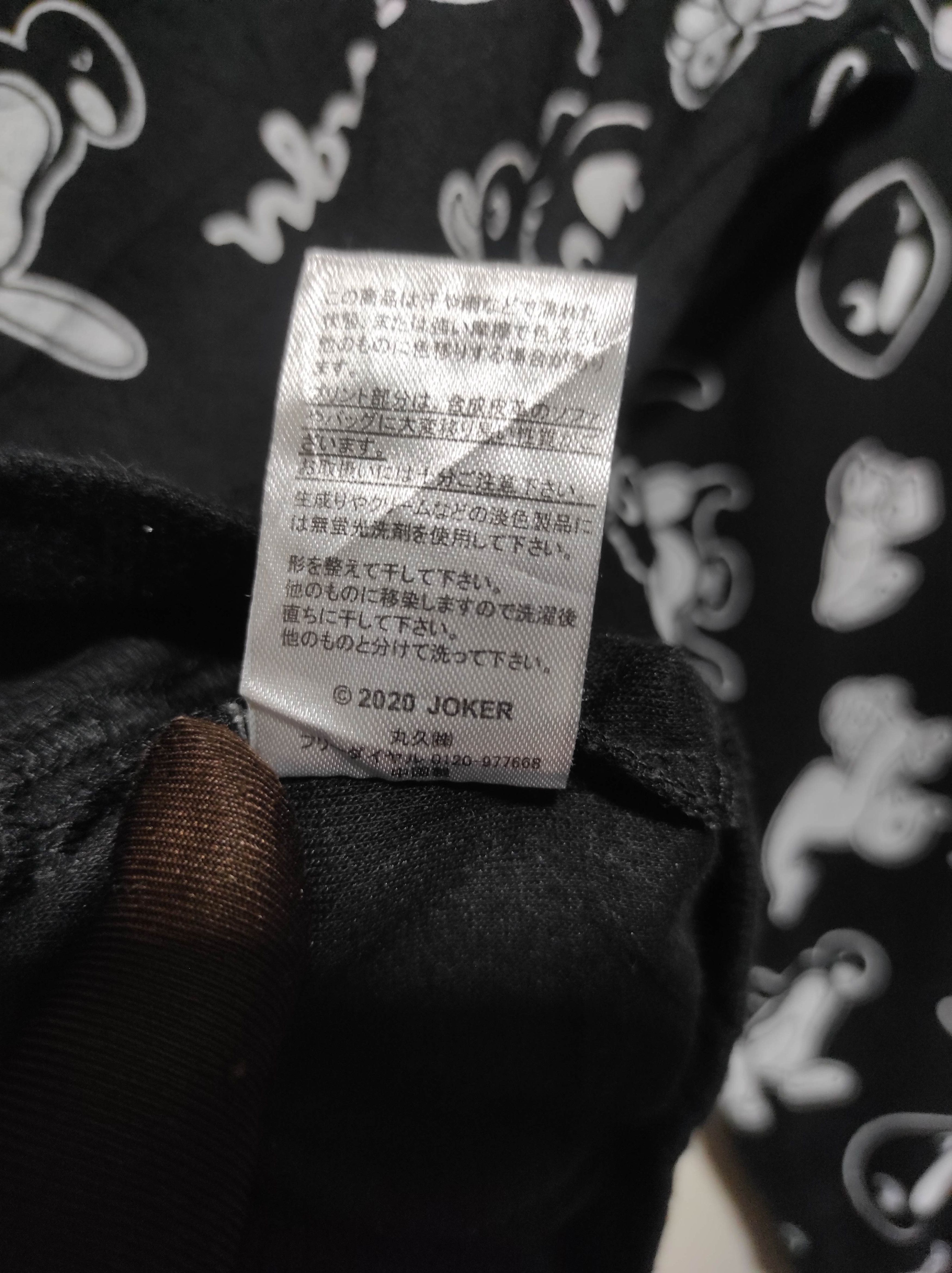 Hysteric Glamour Pingu Fullprint Fur Hoodie i6w9 LGB style Size US L / EU 52-54 / 3 - 9 Thumbnail