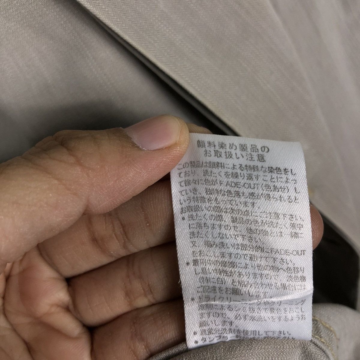 Japanese Brand 🔥Bondage Parachute Biker Jacket Global Issey Miyake Japan Size US M / EU 48-50 / 2 - 14 Thumbnail