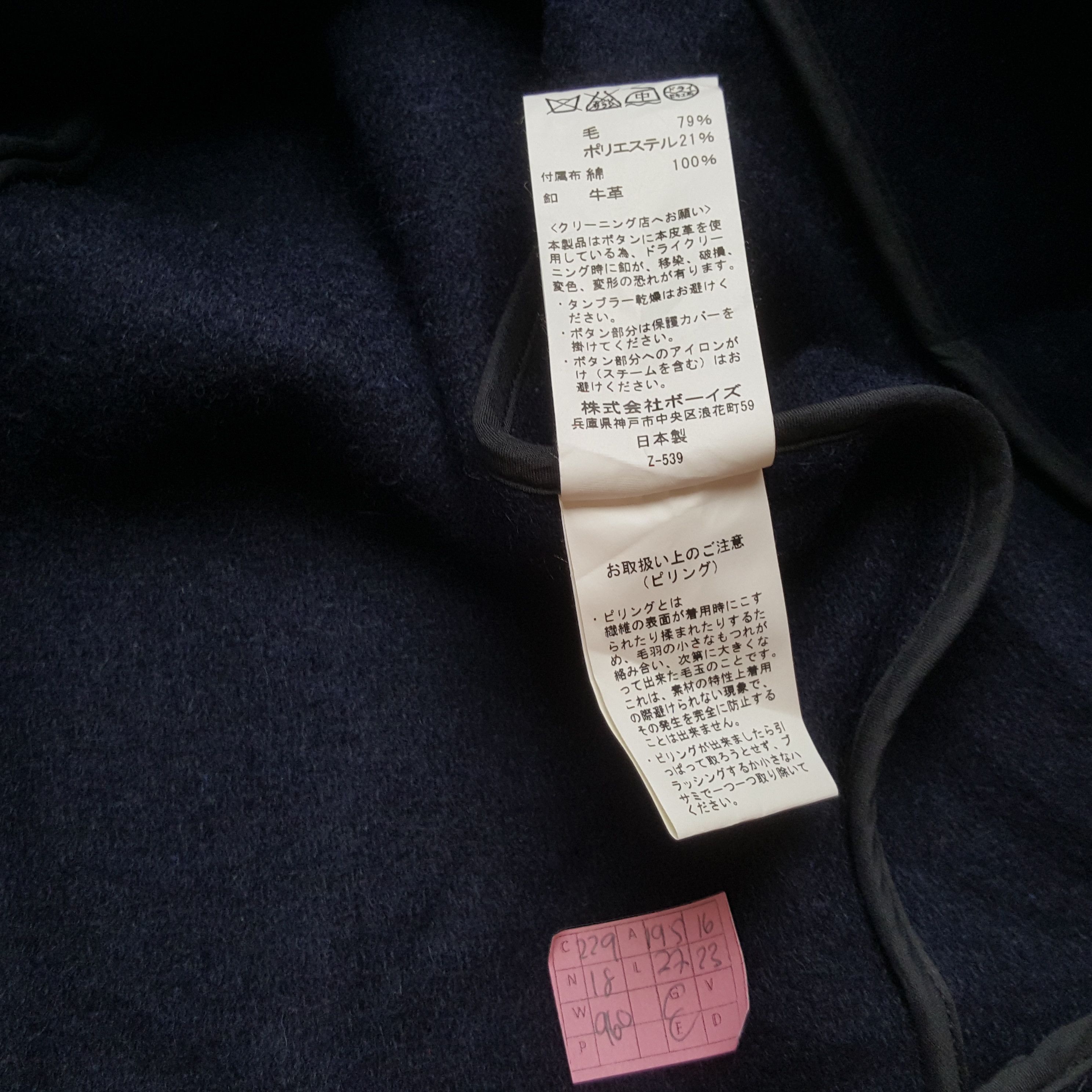 Danton × Vintage DANTON VETEMENTS DE TRAVAIL Fashion Style Jacket Size US S / EU 44-46 / 1 - 6 Thumbnail