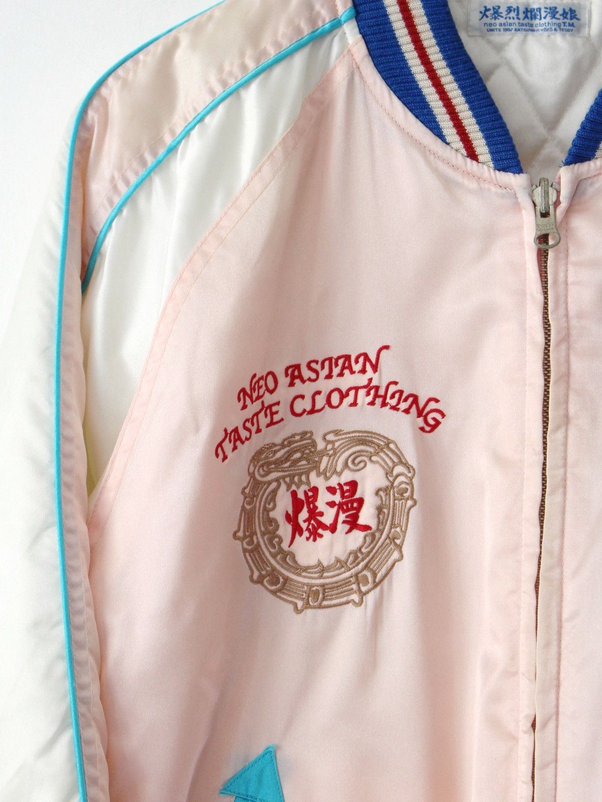 Japanese Brand 2000S BAKURETSU RANMAN MUSUME REVERSIBLE SUKAJAN JACKET Size US M / EU 48-50 / 2 - 5 Thumbnail