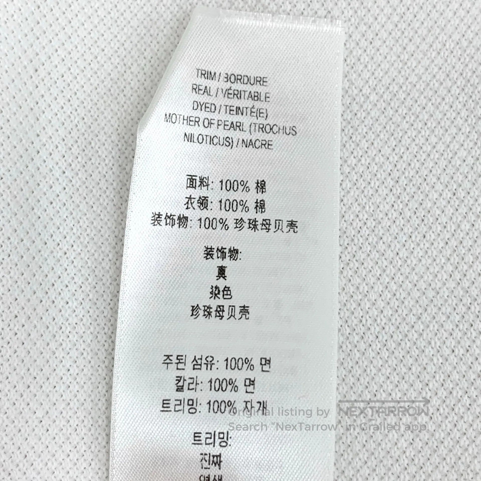 Burberry Burberry White Logo Embroidered Cotton Reversible Collar S Size US S / EU 44-46 / 1 - 7 Thumbnail