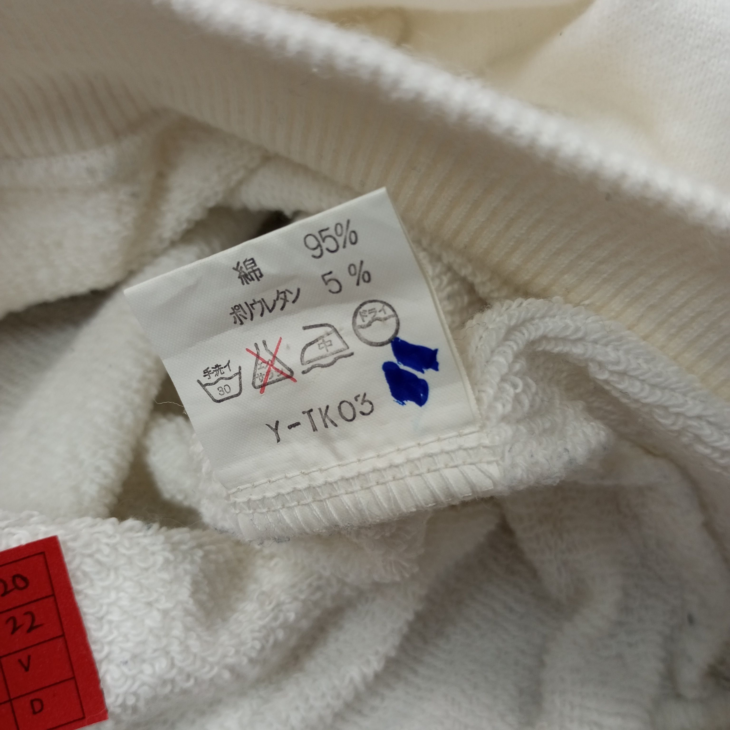 Christian Dior Monsieur Christian Dior Monsieur Sports Fashion Sweatshirt c242n2 Size US M / EU 48-50 / 2 - 9 Thumbnail