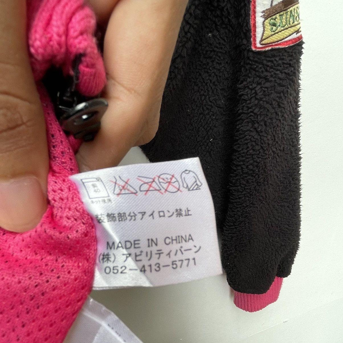 Japanese Brand Vintage Japanese Brand Maga Lester Fleece Hooded Jacket Size US M / EU 48-50 / 2 - 10 Thumbnail