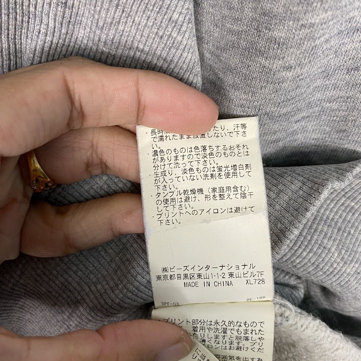 Japanese Brand 📌Vintage Sweatshirt Hoodie Pull Over X-Large Big Logo Size US L / EU 52-54 / 3 - 22 Thumbnail