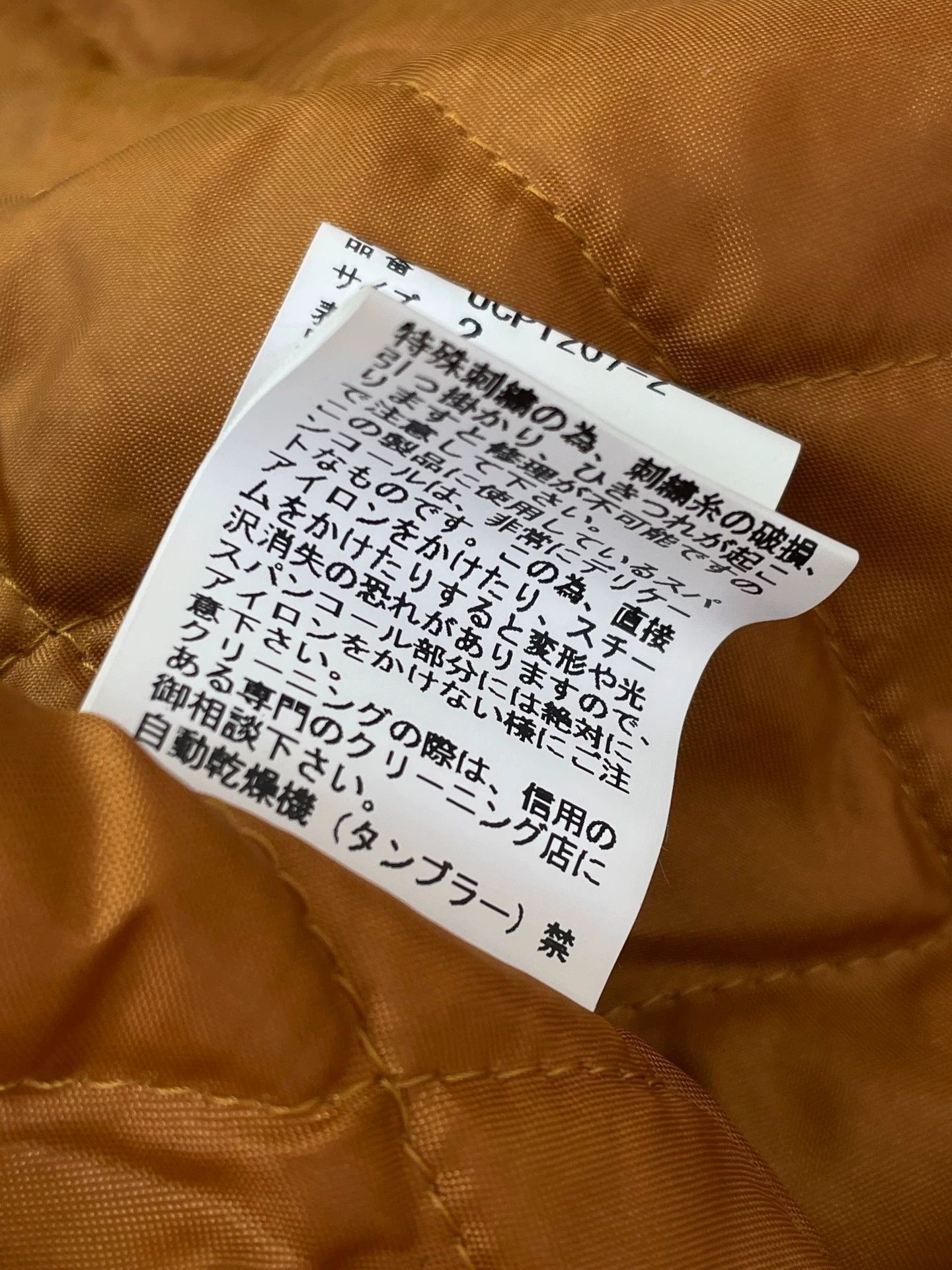 Undercover Undercover Ghost Hand MA1 Jacket EC Rose Orange Lining Size US M / EU 48-50 / 2 - 7 Thumbnail