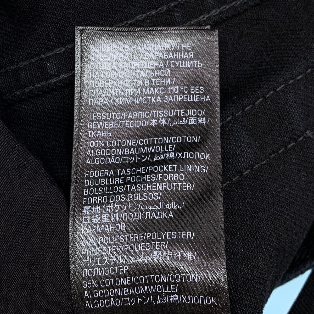 Balenciaga Balenciaga Black Cotton Denim Skirt K26WX Size 25" / US 0 / IT 36 - 8 Thumbnail
