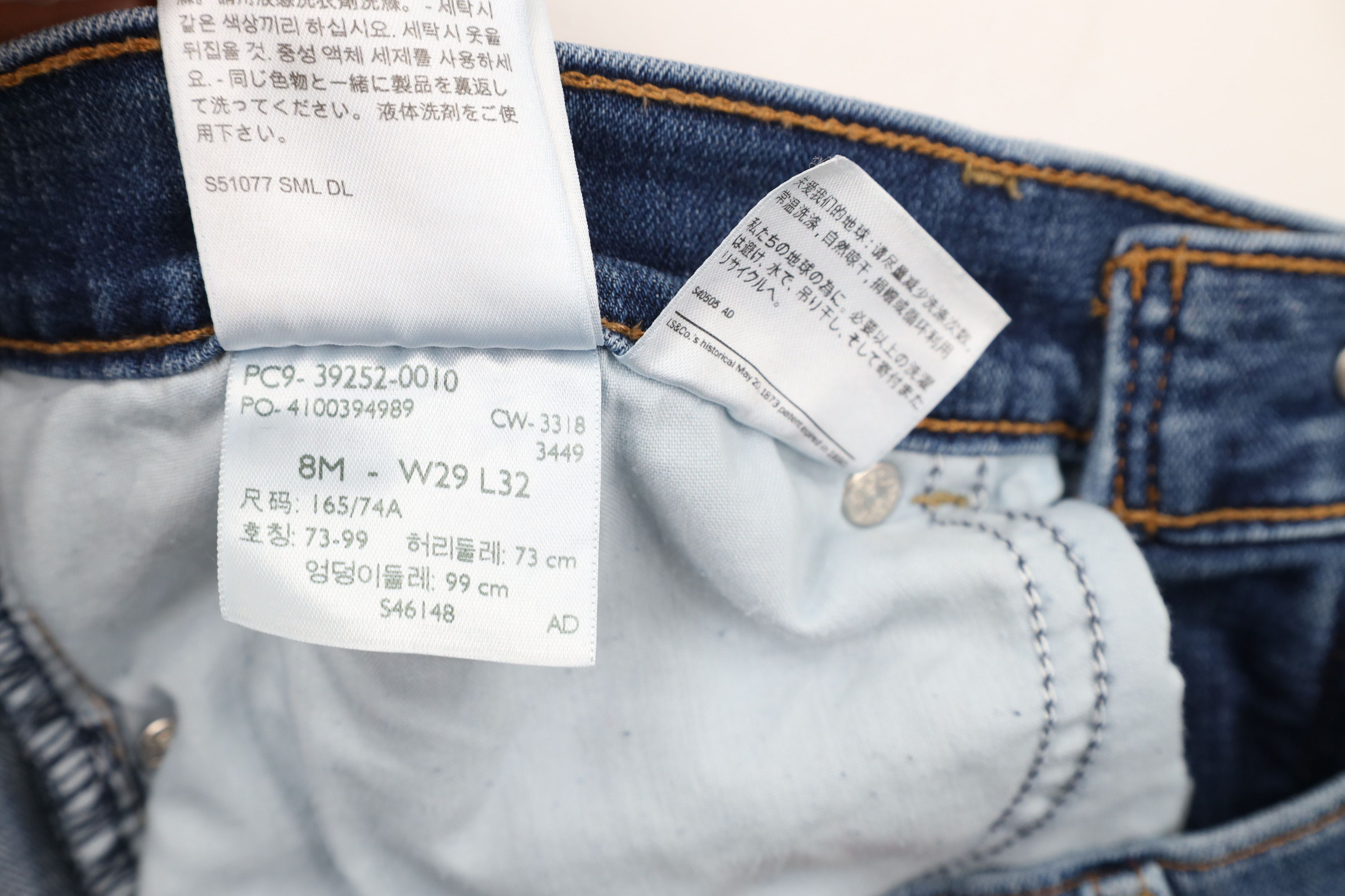 Levi's × Vintage Vintage Y2K Levis Flared Classic Boot Cut Denim Jeans Size 30" / US 8 / IT 44 - 9 Thumbnail