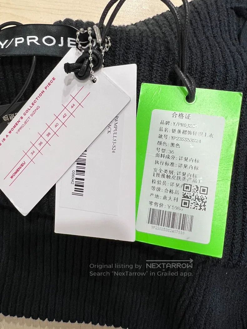 Y/Project Y/PROJECT Size 36 Knitted coat Size S / US 4 / IT 40 - 4 Thumbnail