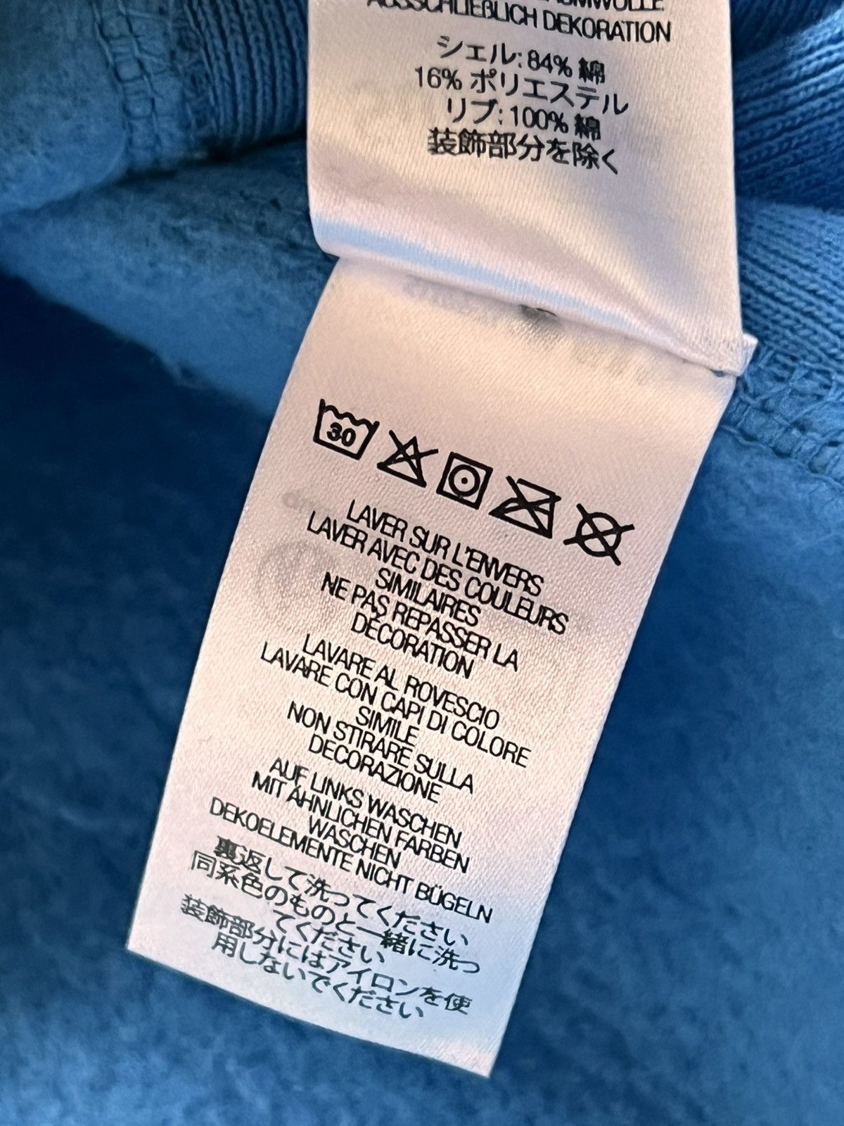 Supreme Supreme Box Logo Hooded Sweatshirt CYAN light blue navy sky Size US M / EU 48-50 / 2 - 25 Thumbnail