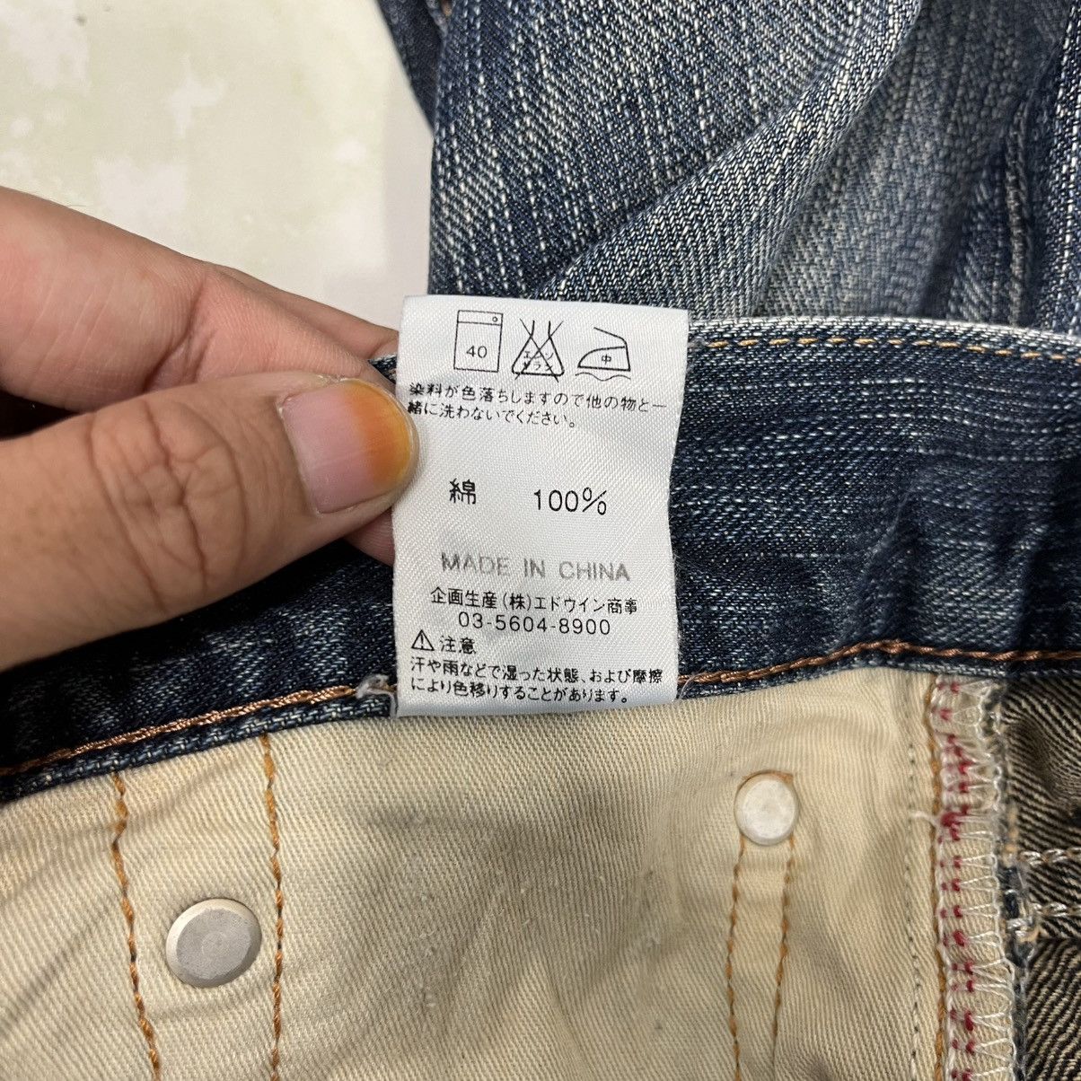 Edwin Vintage Exclusive Model Sashiko Denim Jeans Size US 30 / EU 46 - 16 Thumbnail