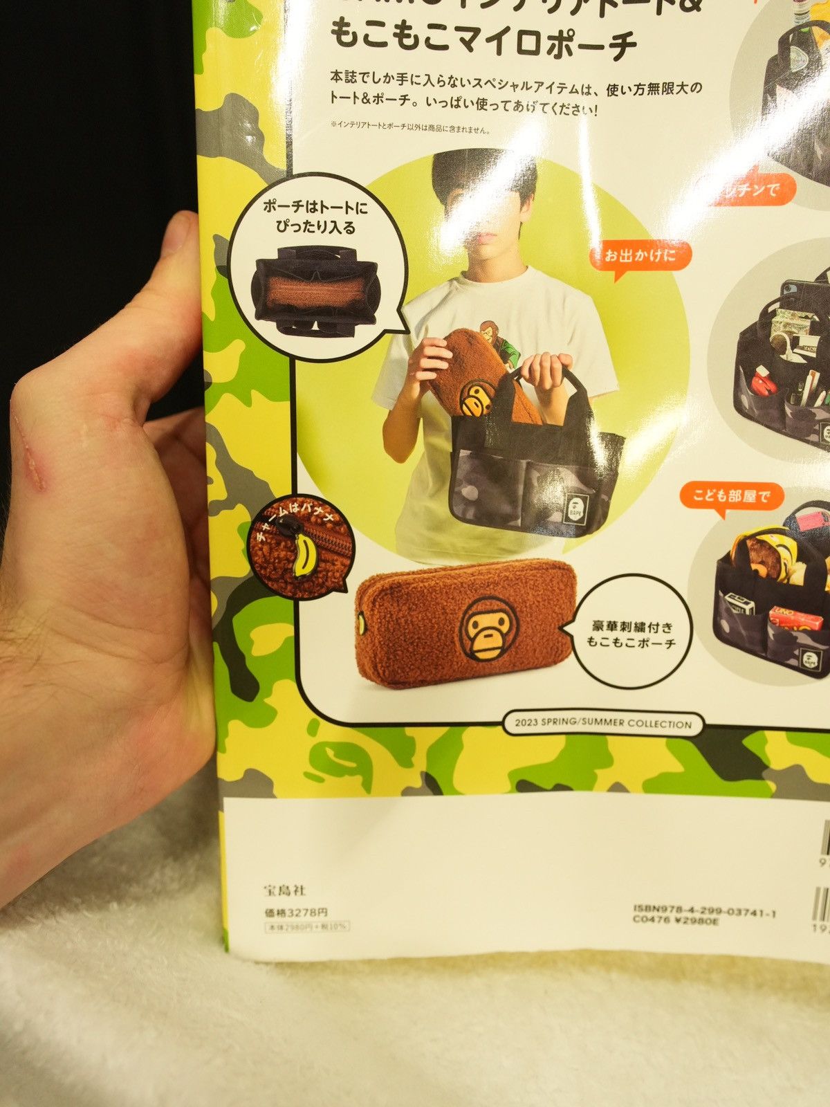Bape Bape E-MOOK 2023 Spring/Summer Collection Kids Book Size ONE SIZE - 11 Thumbnail