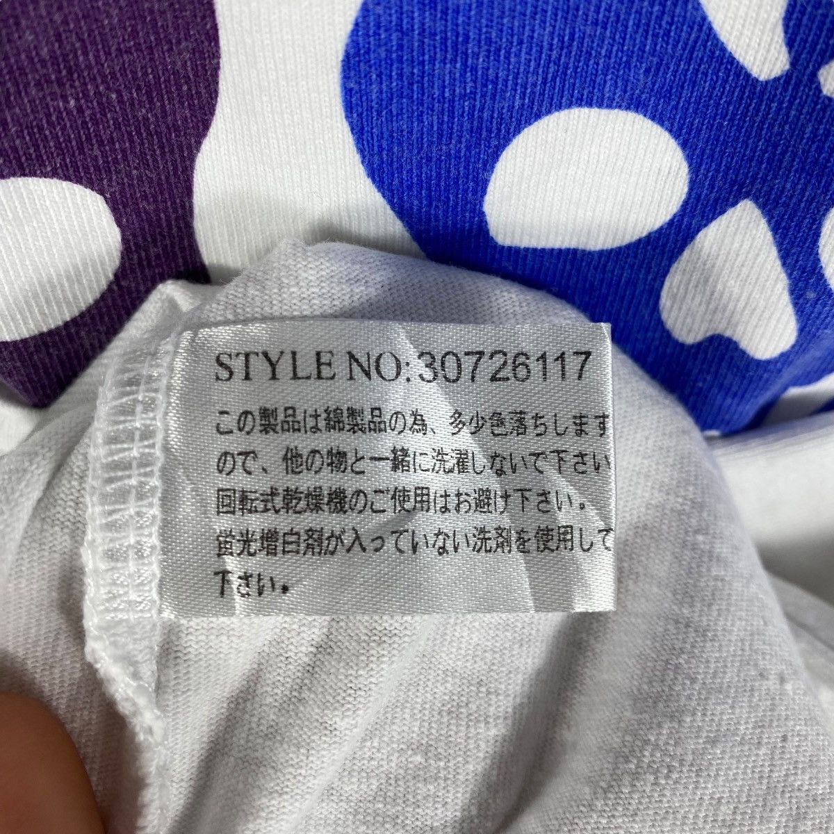Japanese Brand Japanese Brand BEAU MERE Power Girl LOVE Skulls Graphic Tee Size M / US 6-8 / IT 42-44 - 7 Thumbnail