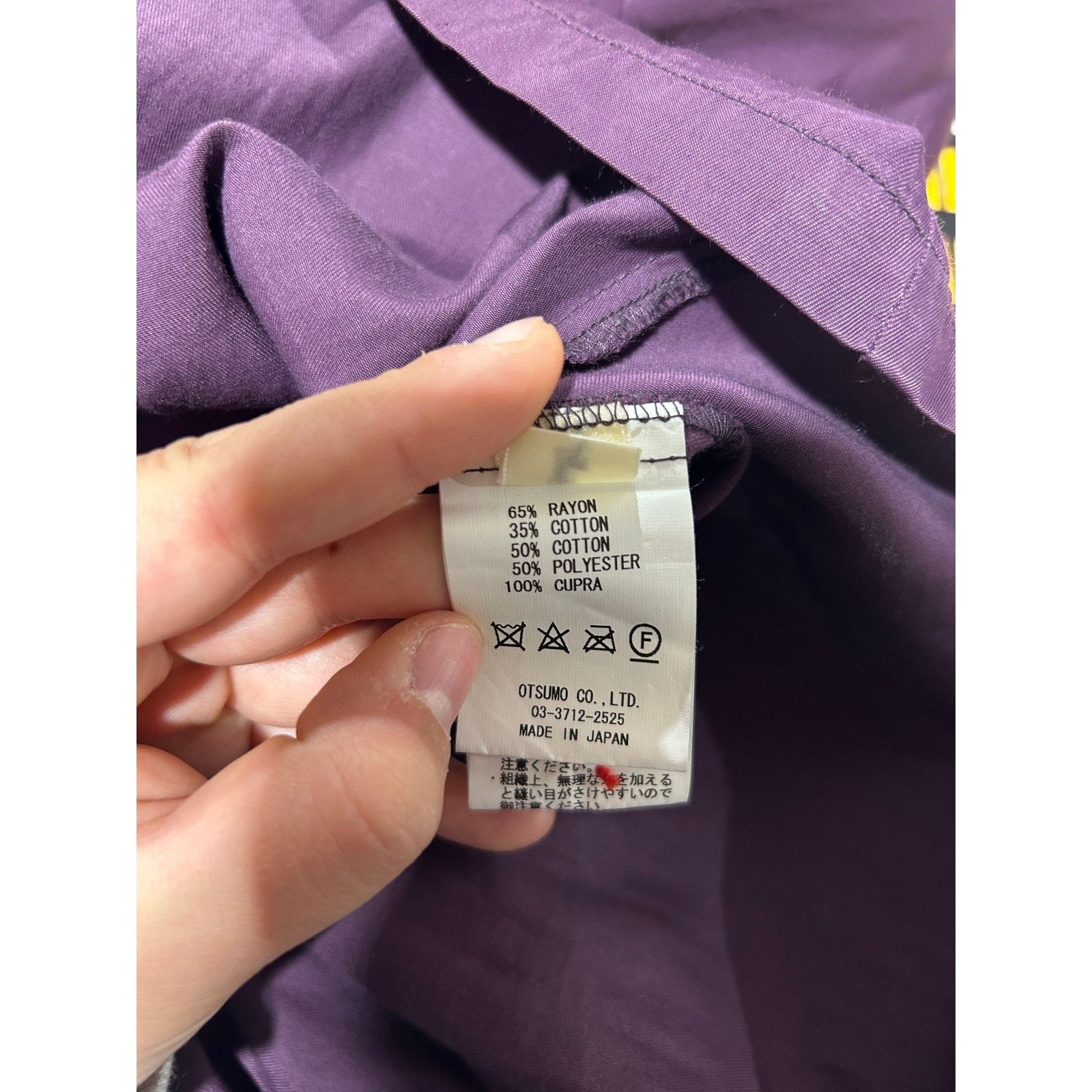 Human Made HUMAN MADE BOWLING BUTTON UP PURPLE SIZE LARGE PREOWNED Size US L / EU 52-54 / 3 - 8 Thumbnail