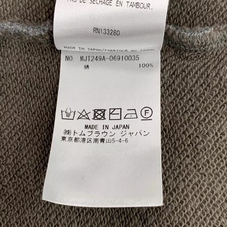 Thom Browne Thom Browne size4 Tie-down pull zipper long sleeve hoodie j Size US XL / EU 56 / 4 - 8 Thumbnail