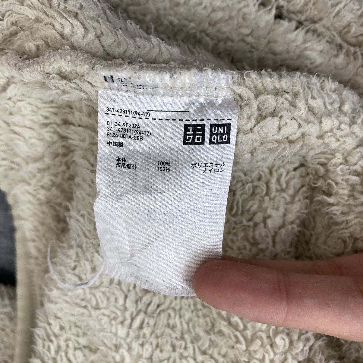 Engineered Garments × Uniqlo ENGINEERED GARMENTS UNIQLO Sherpa Fleece Cream Sweatshirt Size US XL / EU 56 / 4 - 5 Thumbnail