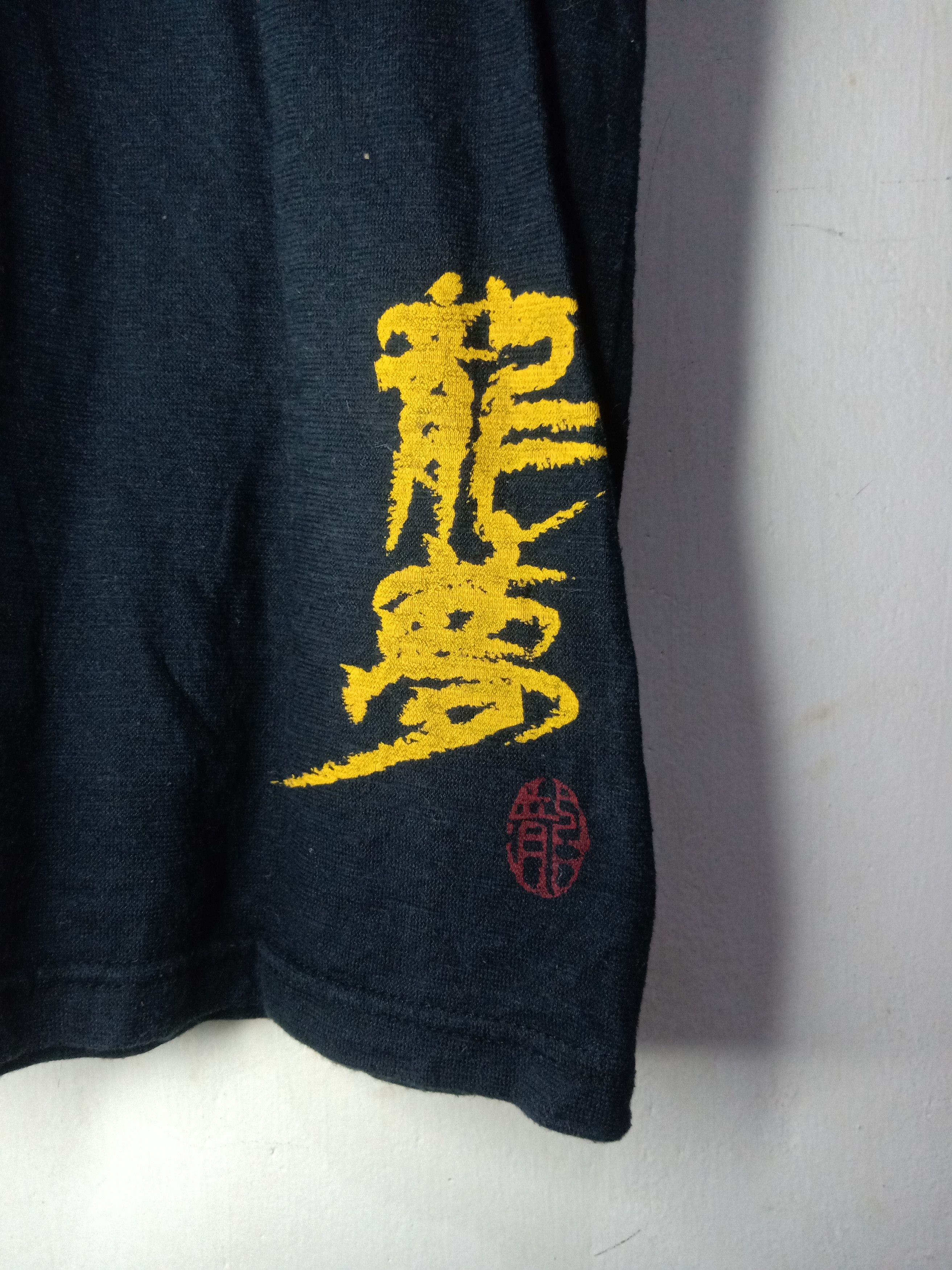 Karakuri Tamashii Japanese Clothes Poem Dragon Art Double Layer Size US S / EU 44-46 / 1 - 3 Thumbnail