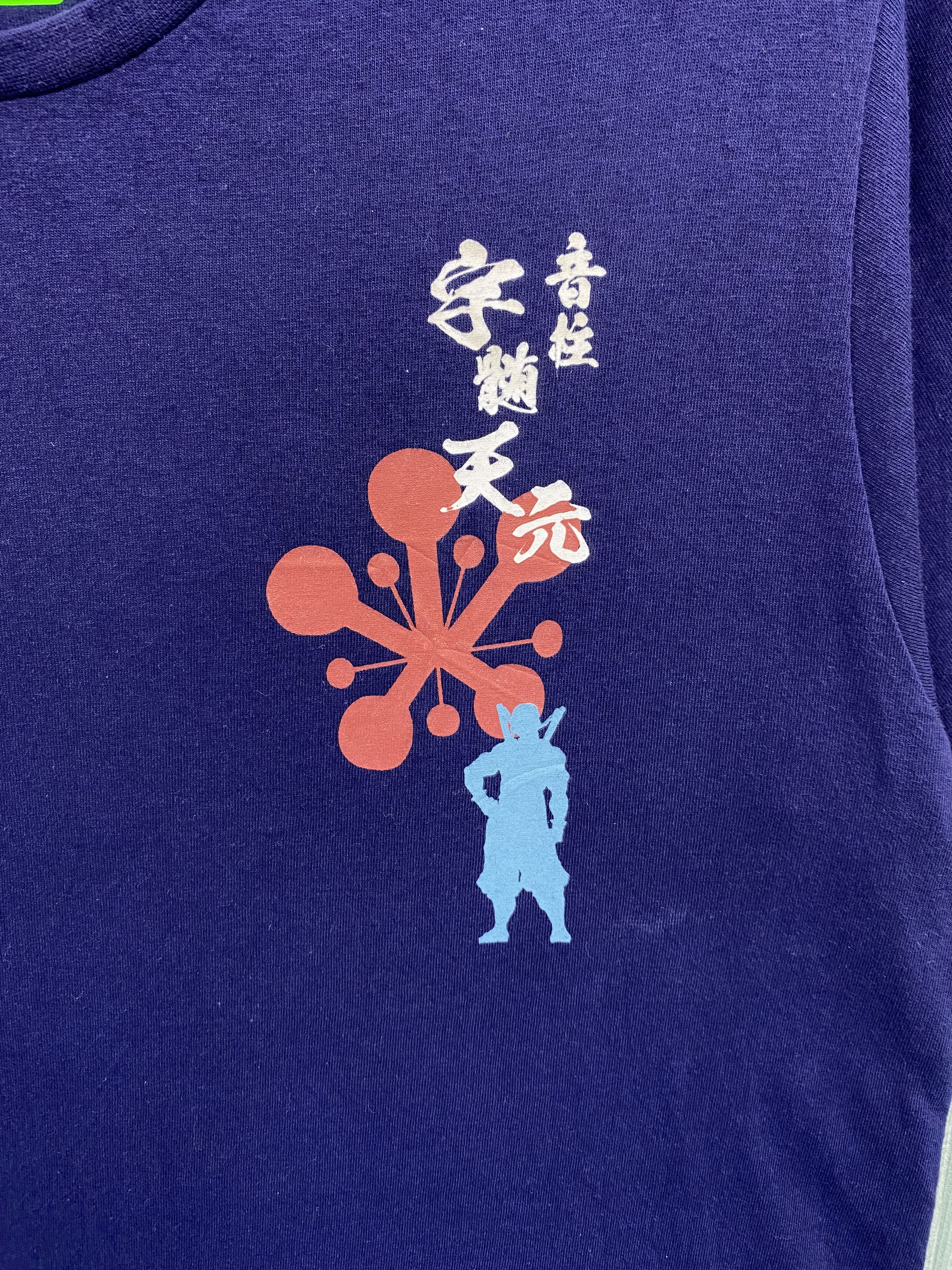 Anime Demon Slayer Hashira Tengen Uzui by Bandai T-Shirt Size US M / EU 48-50 / 2 - 3 Thumbnail