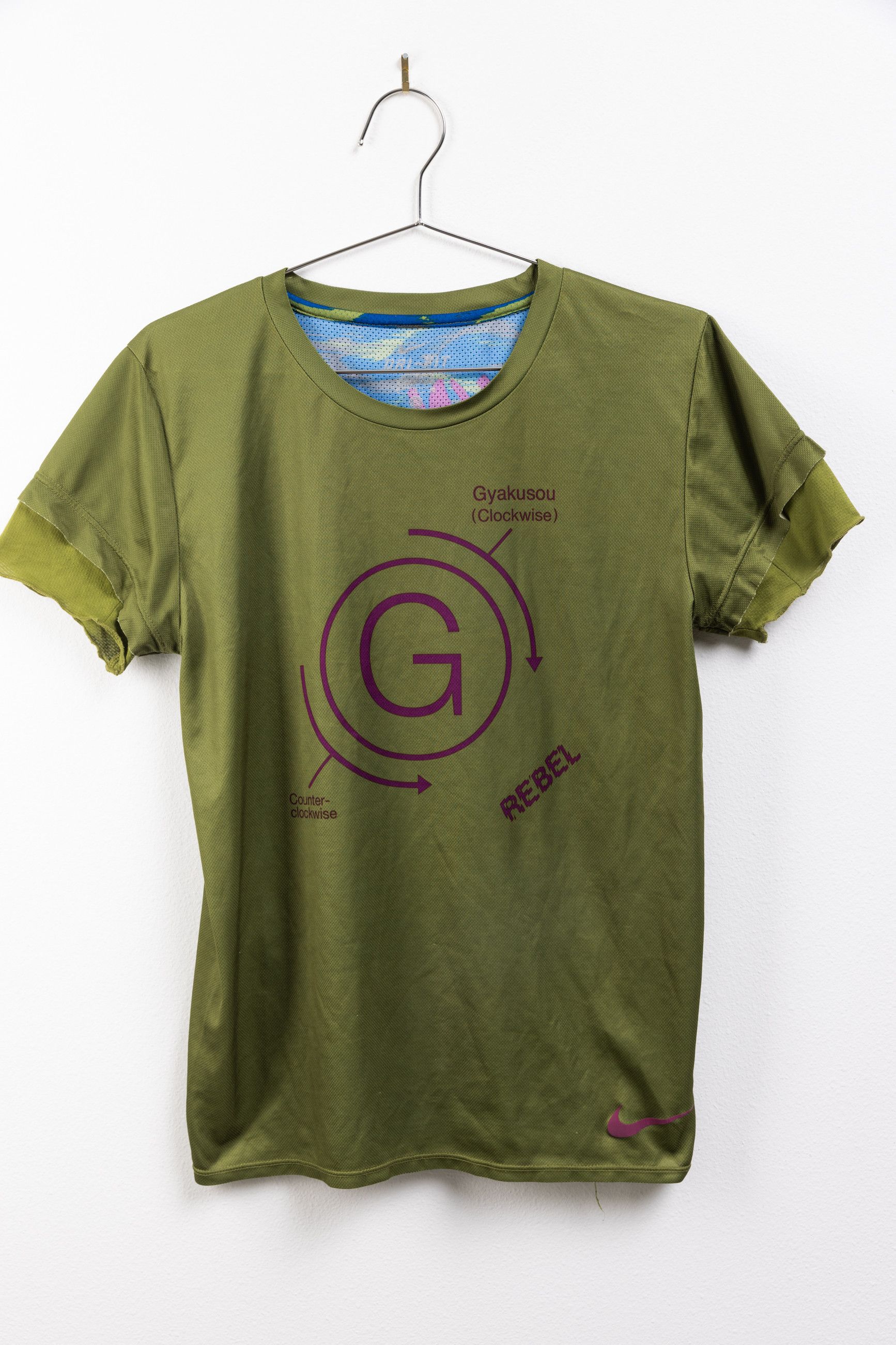 Gyakusou T Shirt Nike | Grailed