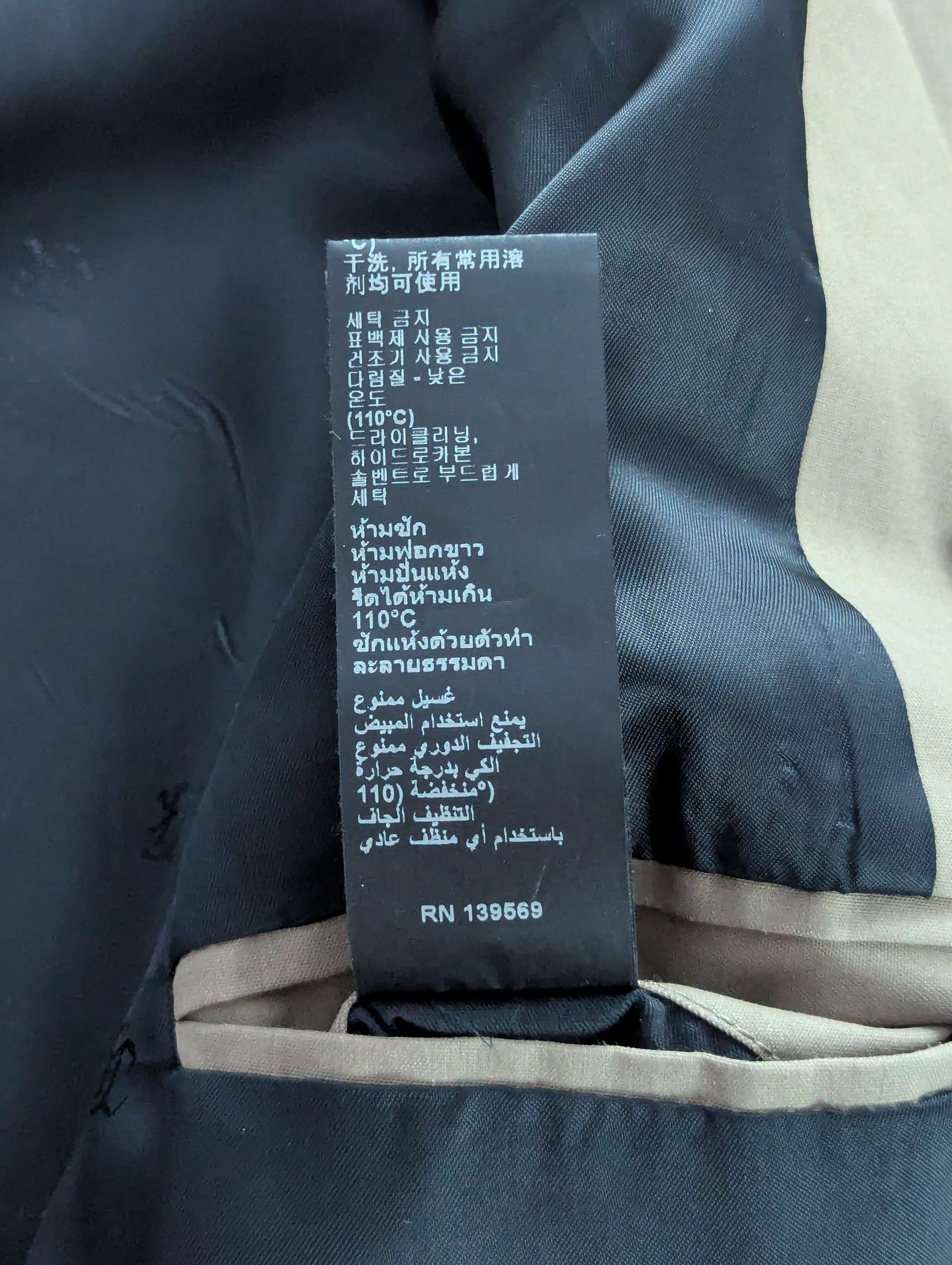 The Kooples The Kooples Trench Esprit Perfecto Jacket With Belt Cotton Size US M / EU 48-50 / 2 - 18 Thumbnail