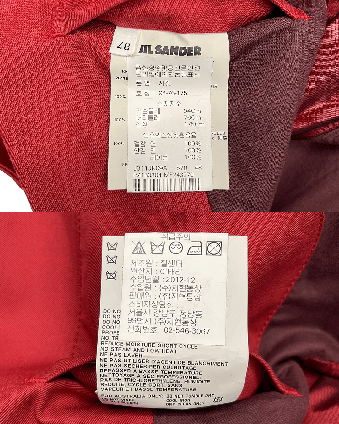 Jil Sander Jil Sander by Jil Sander SS13 Red Blazer Jacket Size US M / EU 48-50 / 2 - 9 Thumbnail