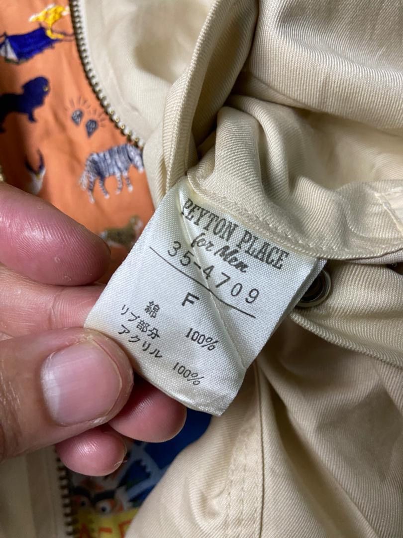 Japanese Brand Vintage PEYTON PLACE Reversible Embroidered Jacket (134) Size US M / EU 48-50 / 2 - 12 Thumbnail